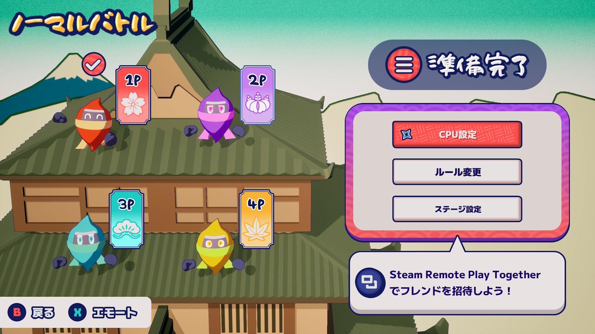 Ninjam! Screenshot 1