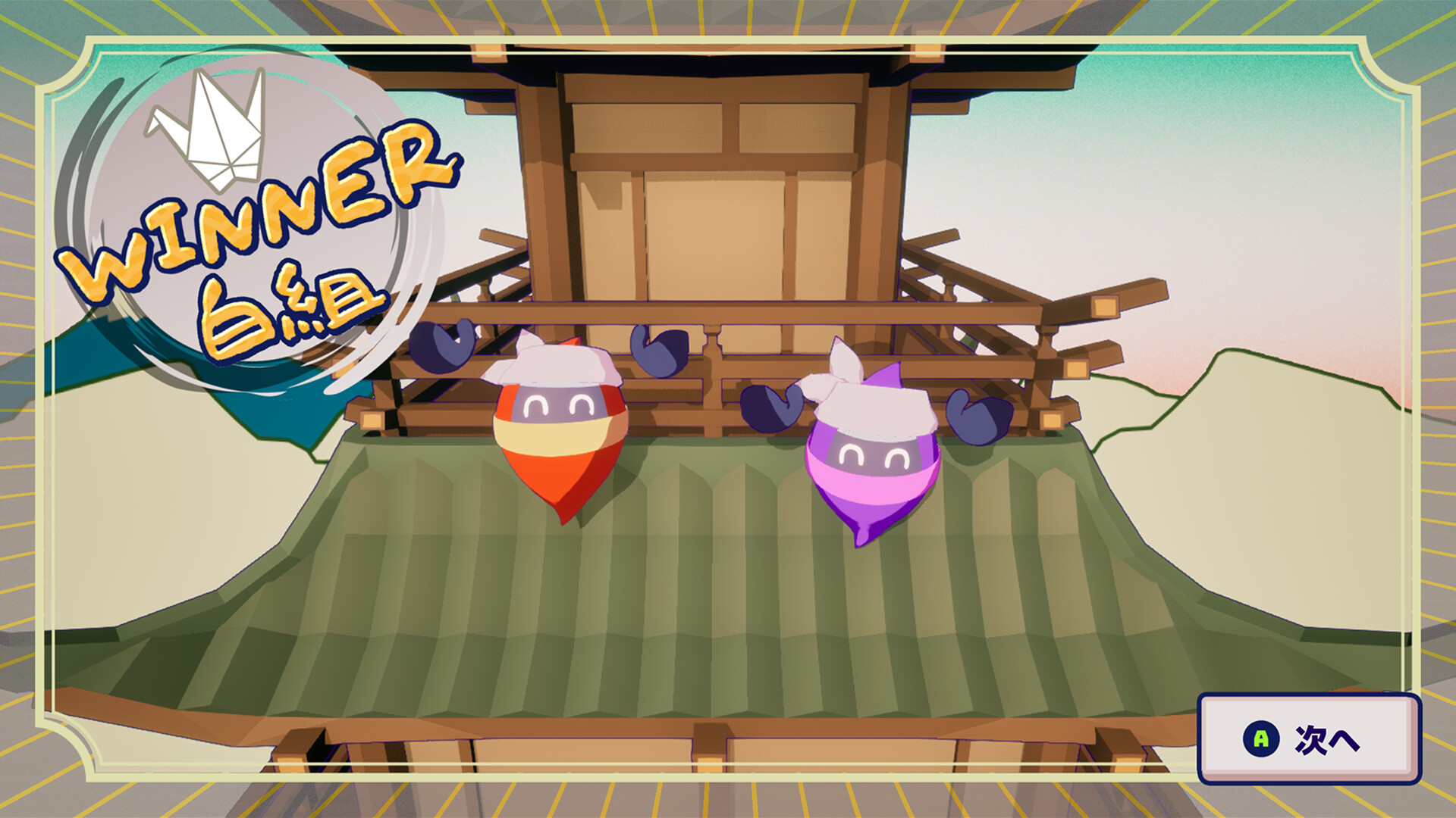 Ninjam! Screenshot 9