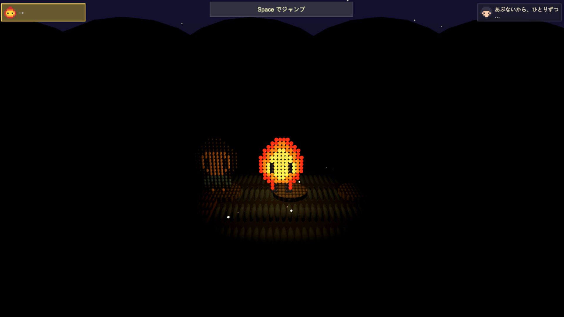 Tomoshibi no Yoru Screenshot 3