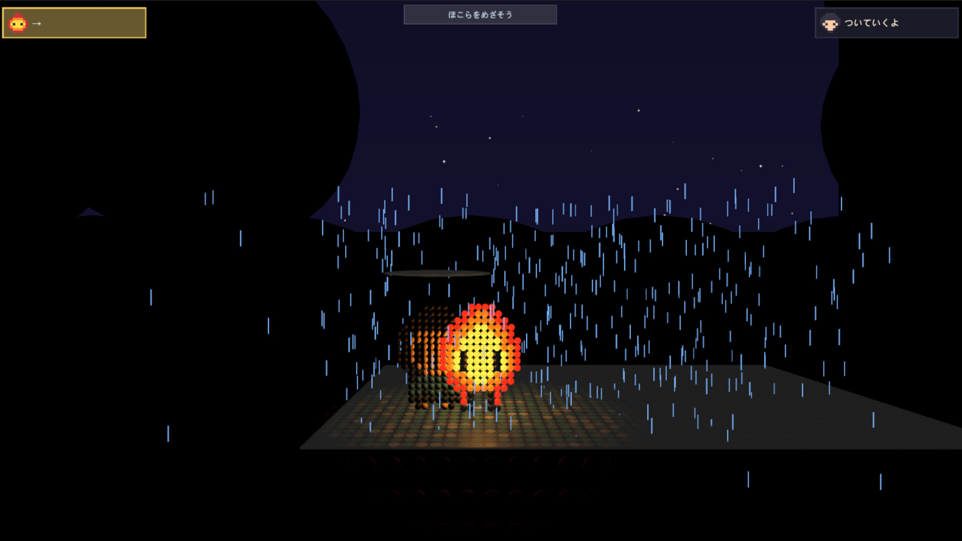 Tomoshibi no Yoru Screenshot 8