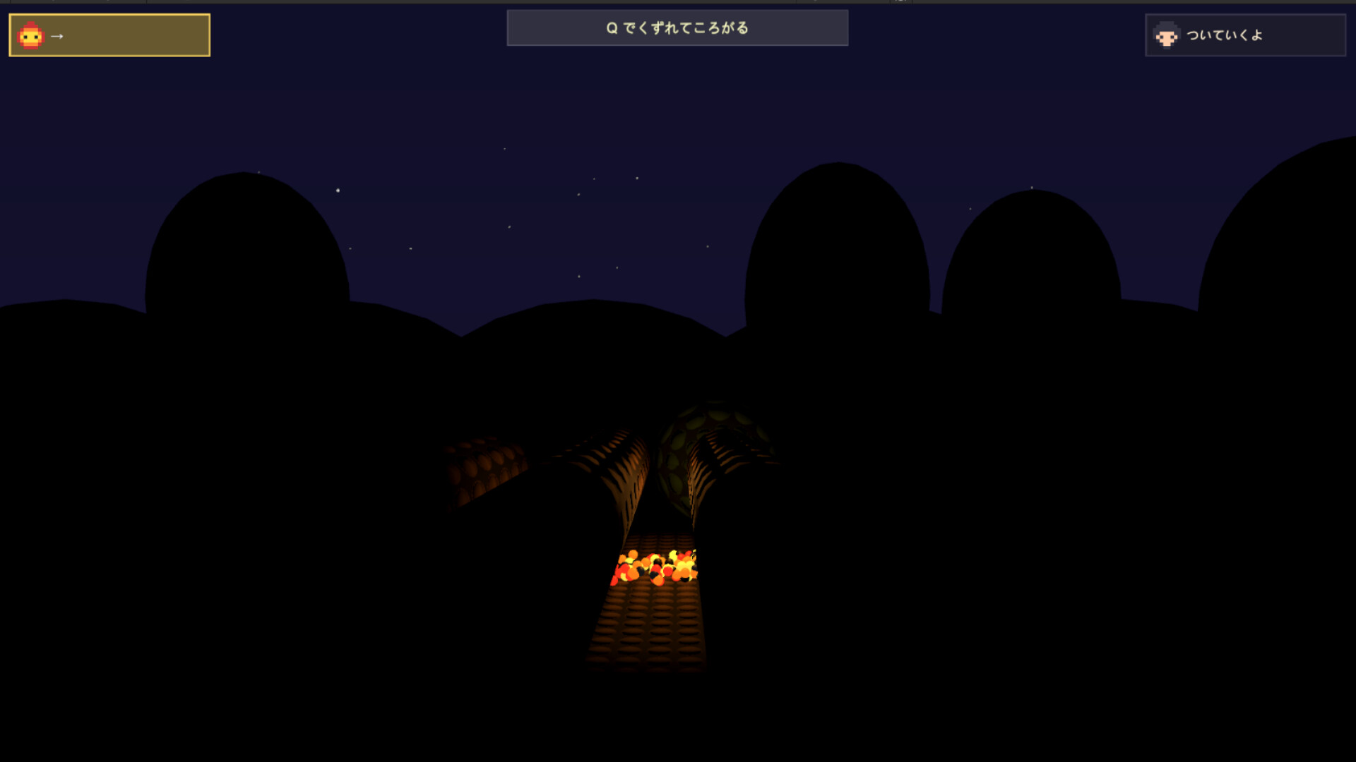 Tomoshibi no Yoru Screenshot 1