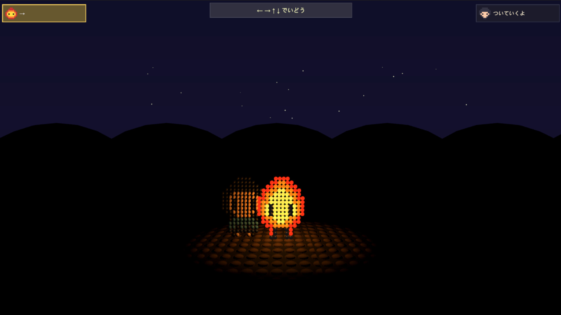 Tomoshibi no Yoru Screenshot 0