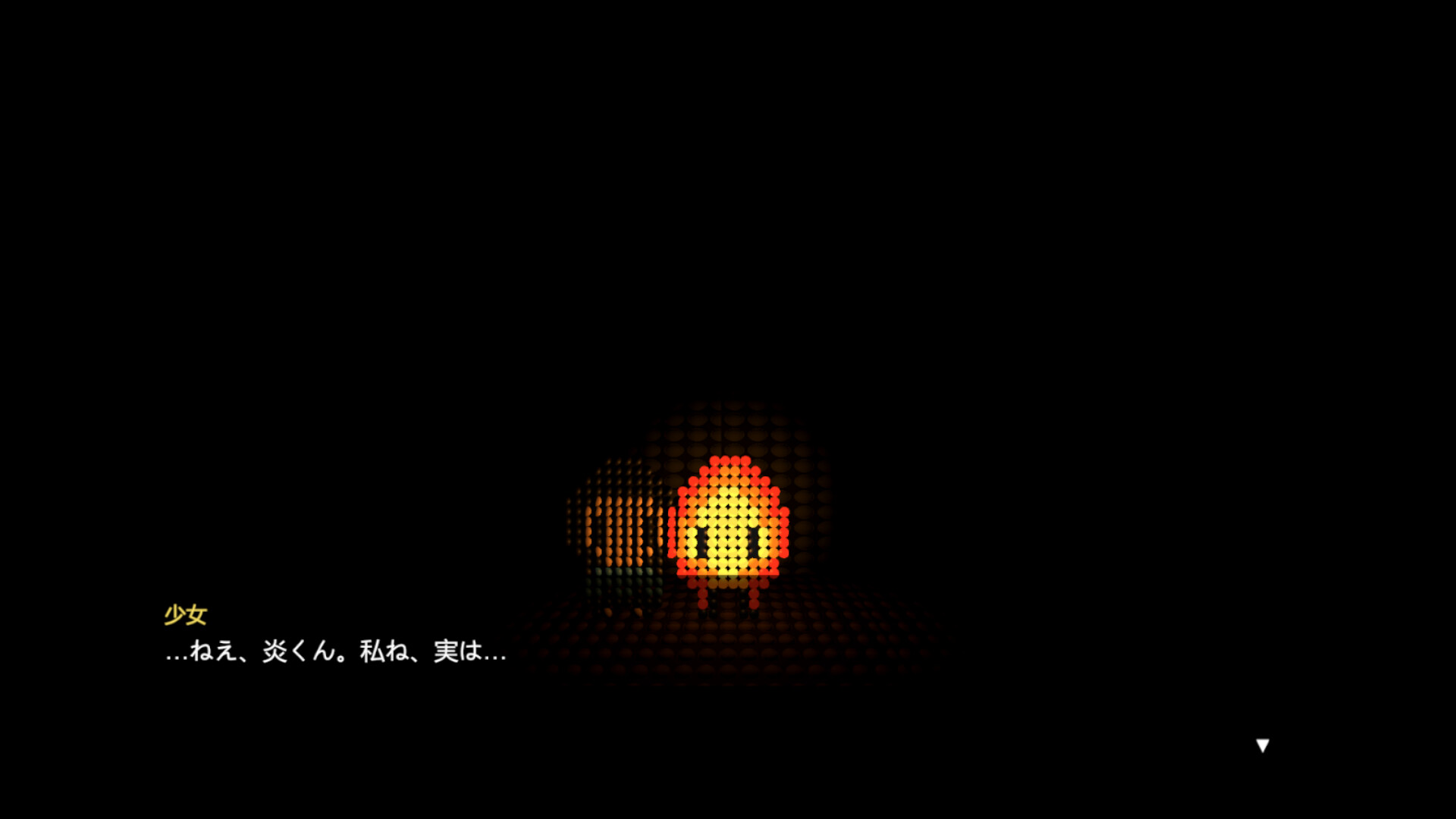 Tomoshibi no Yoru Screenshot 6