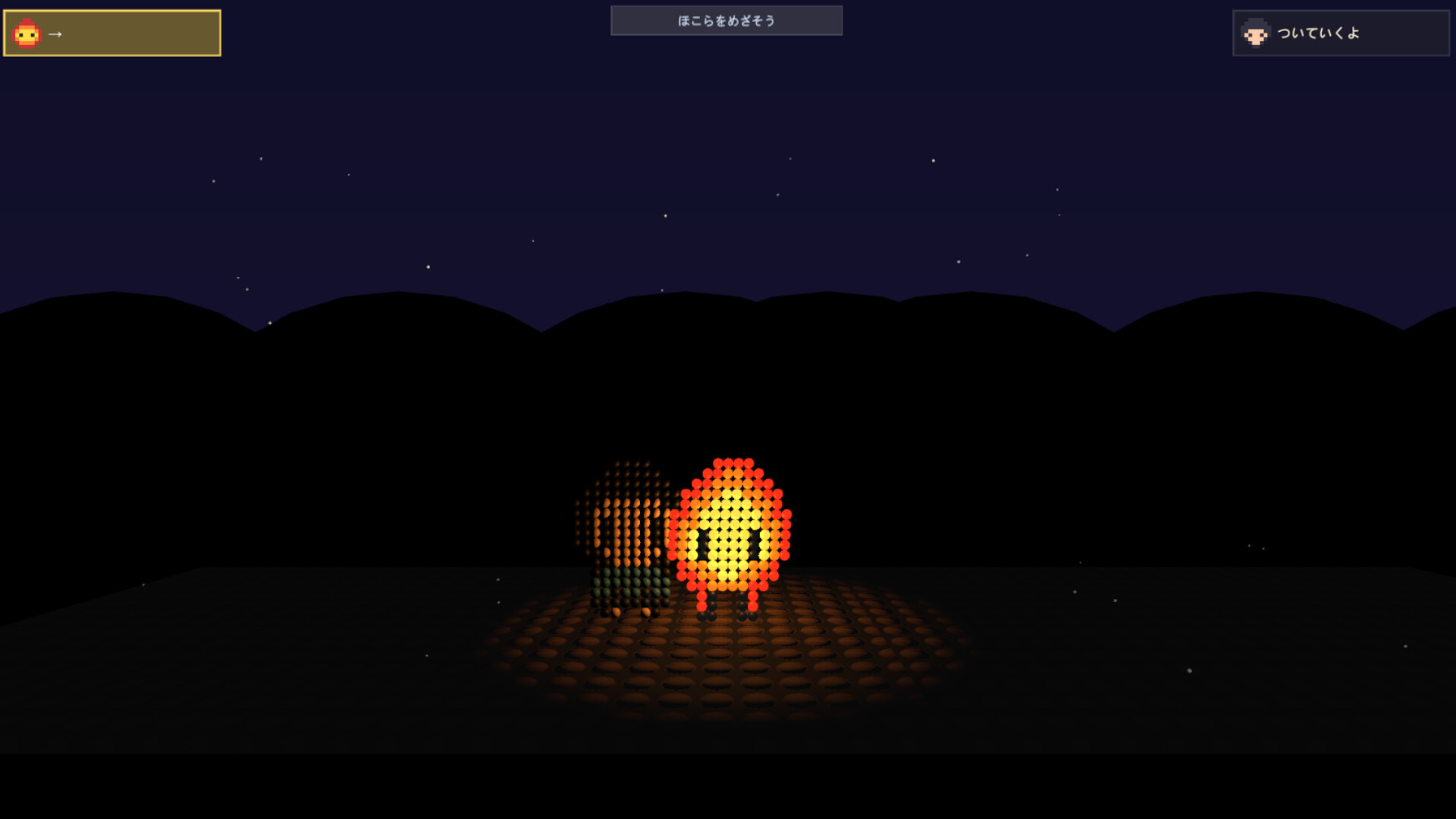 Tomoshibi no Yoru Screenshot 4