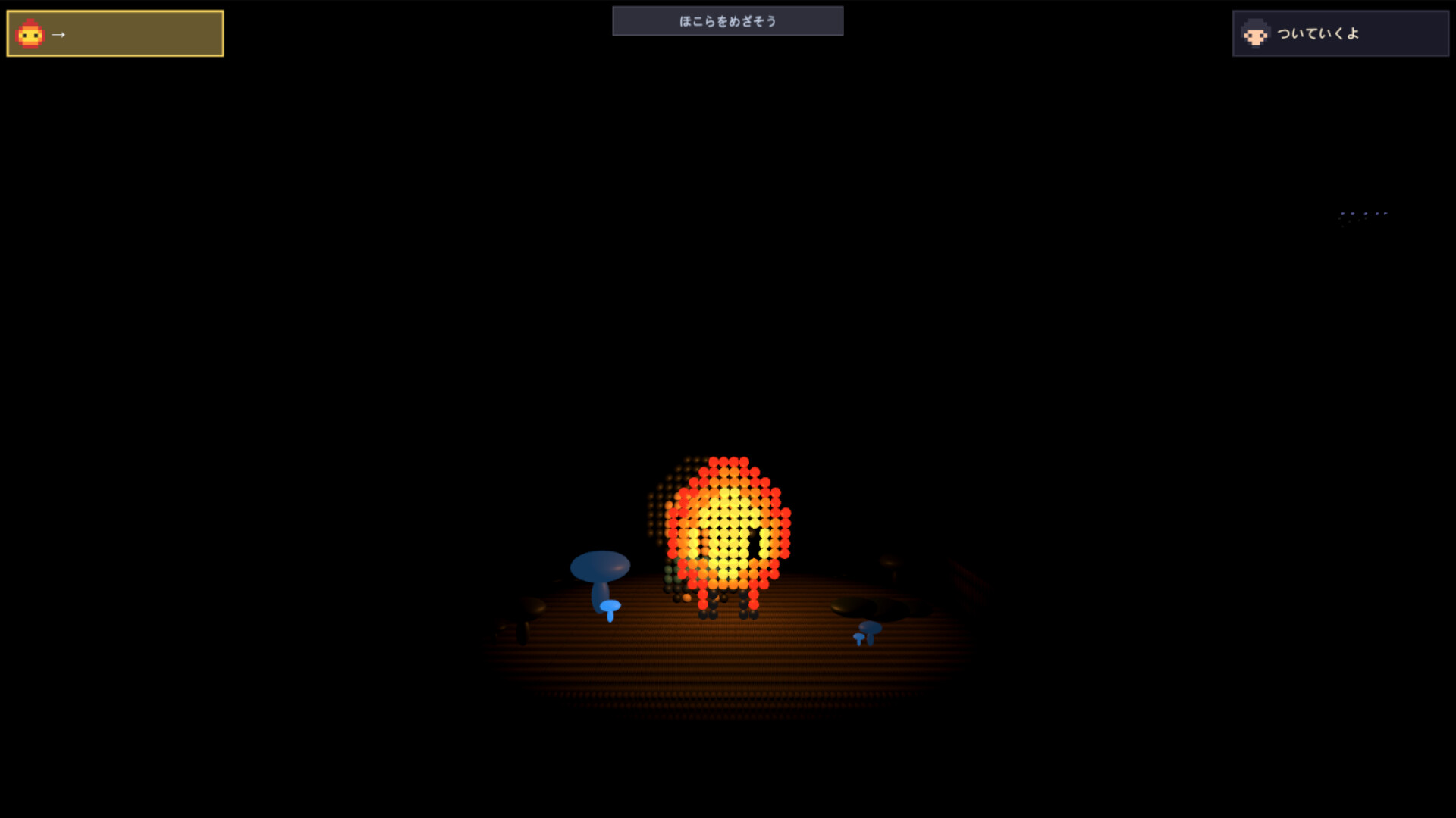 Tomoshibi no Yoru Screenshot 5