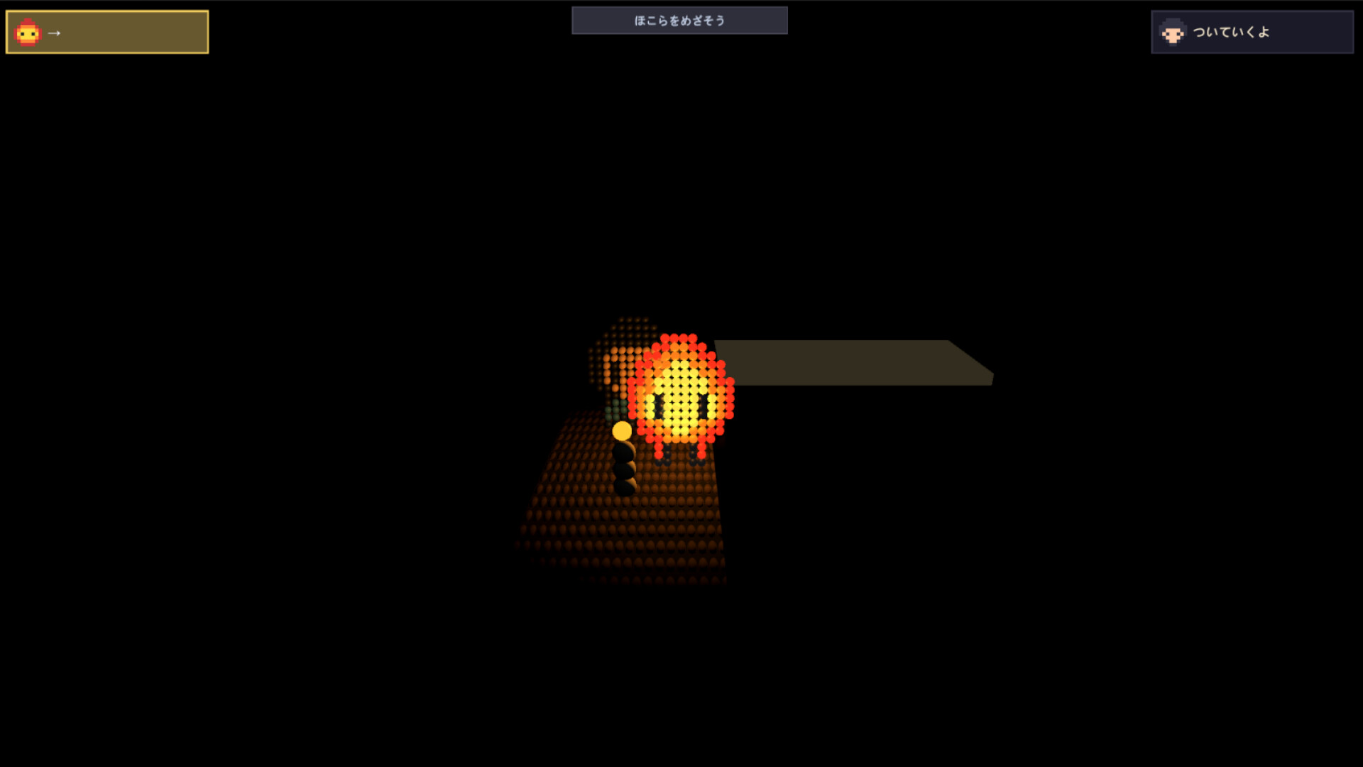 Tomoshibi no Yoru Screenshot 2