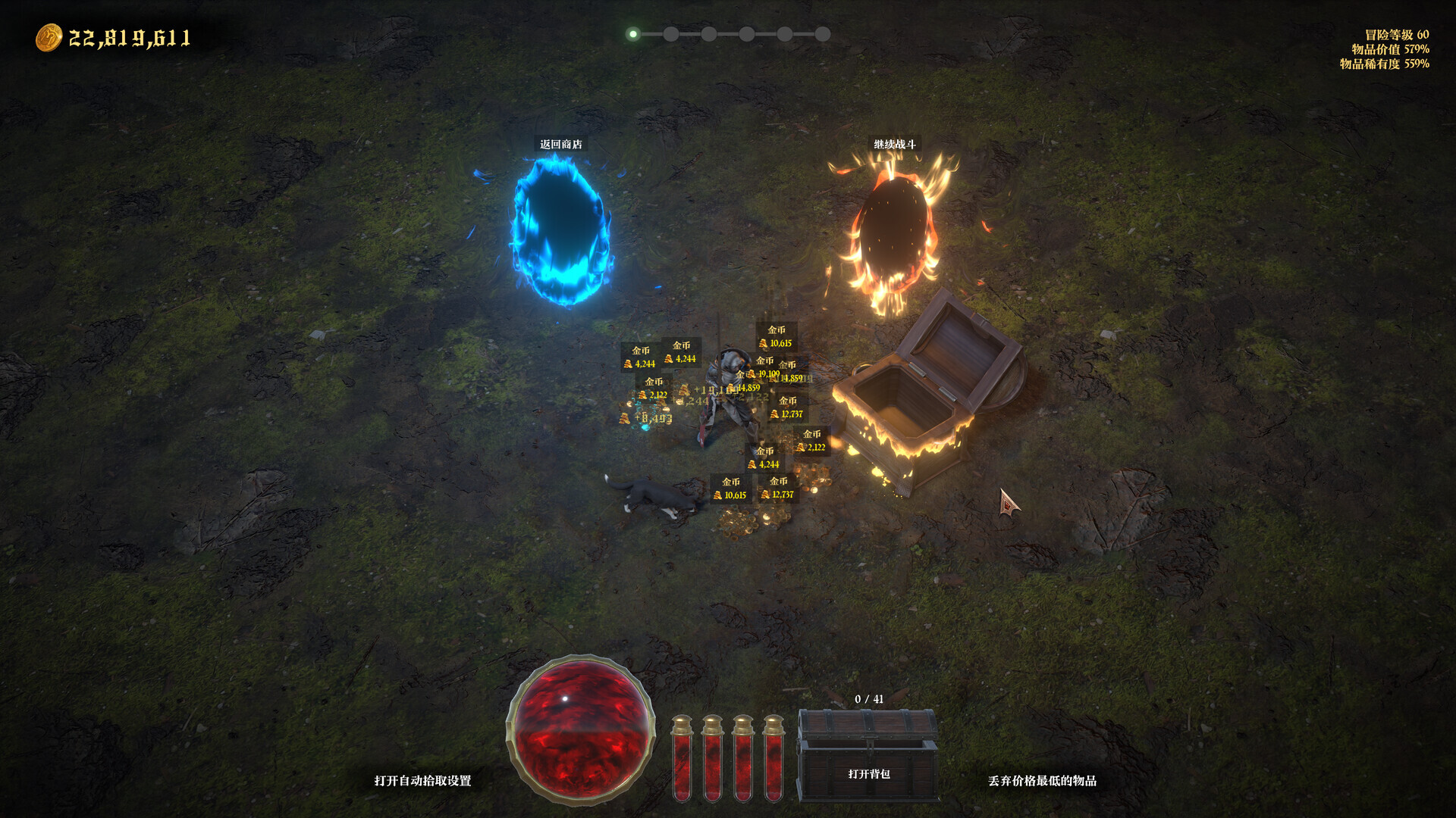 Loot Tycoon Demo Screenshot 3