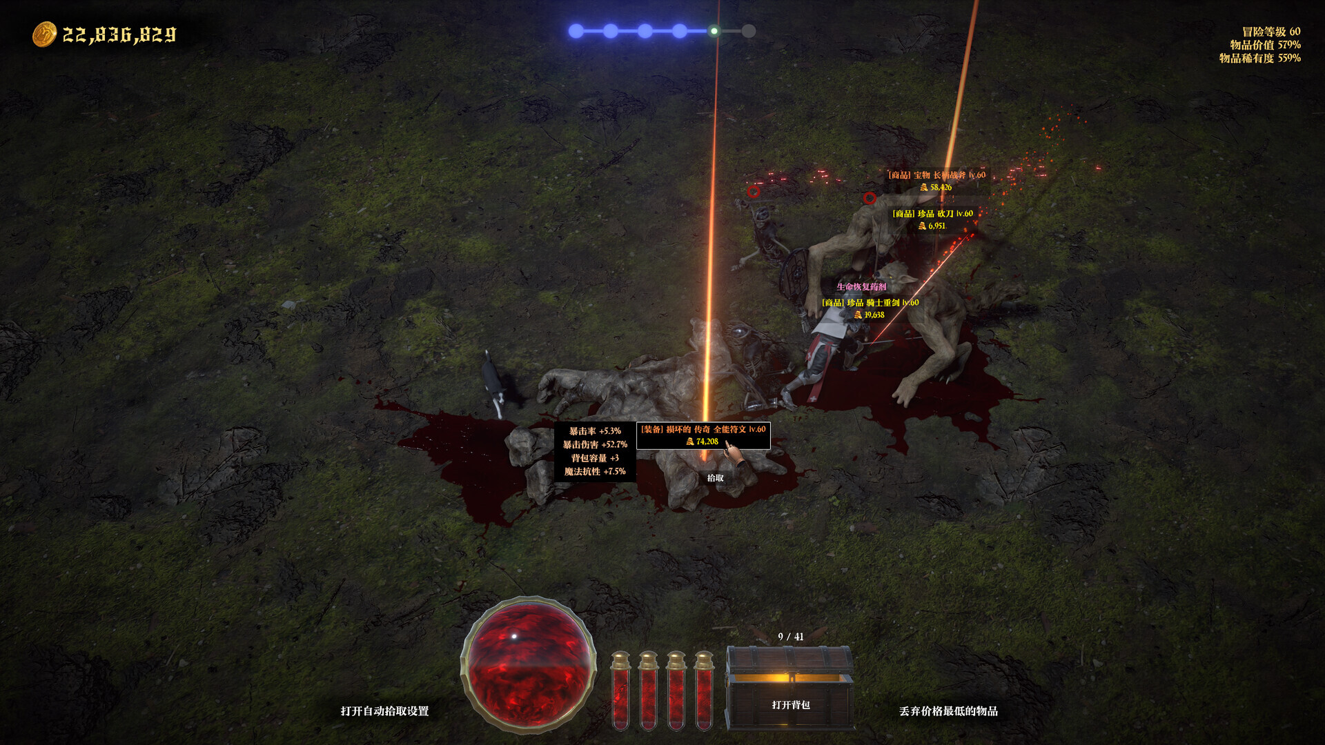 Loot Tycoon Demo Screenshot 4