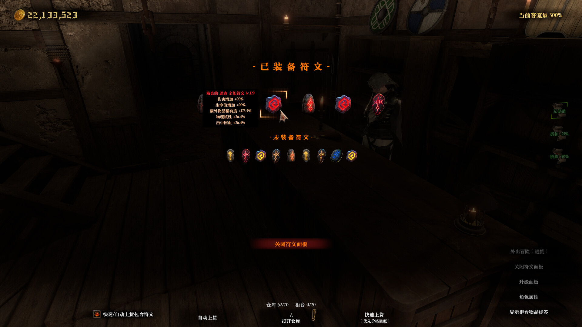 Loot Tycoon Demo Screenshot 5