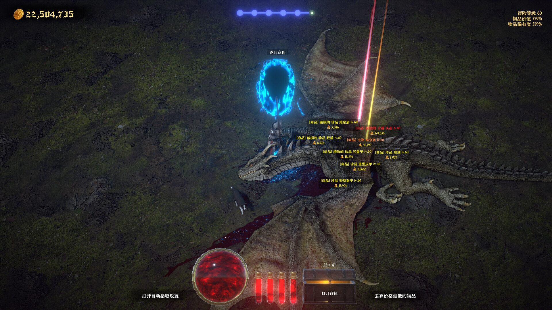 Loot Tycoon Demo Screenshot 2