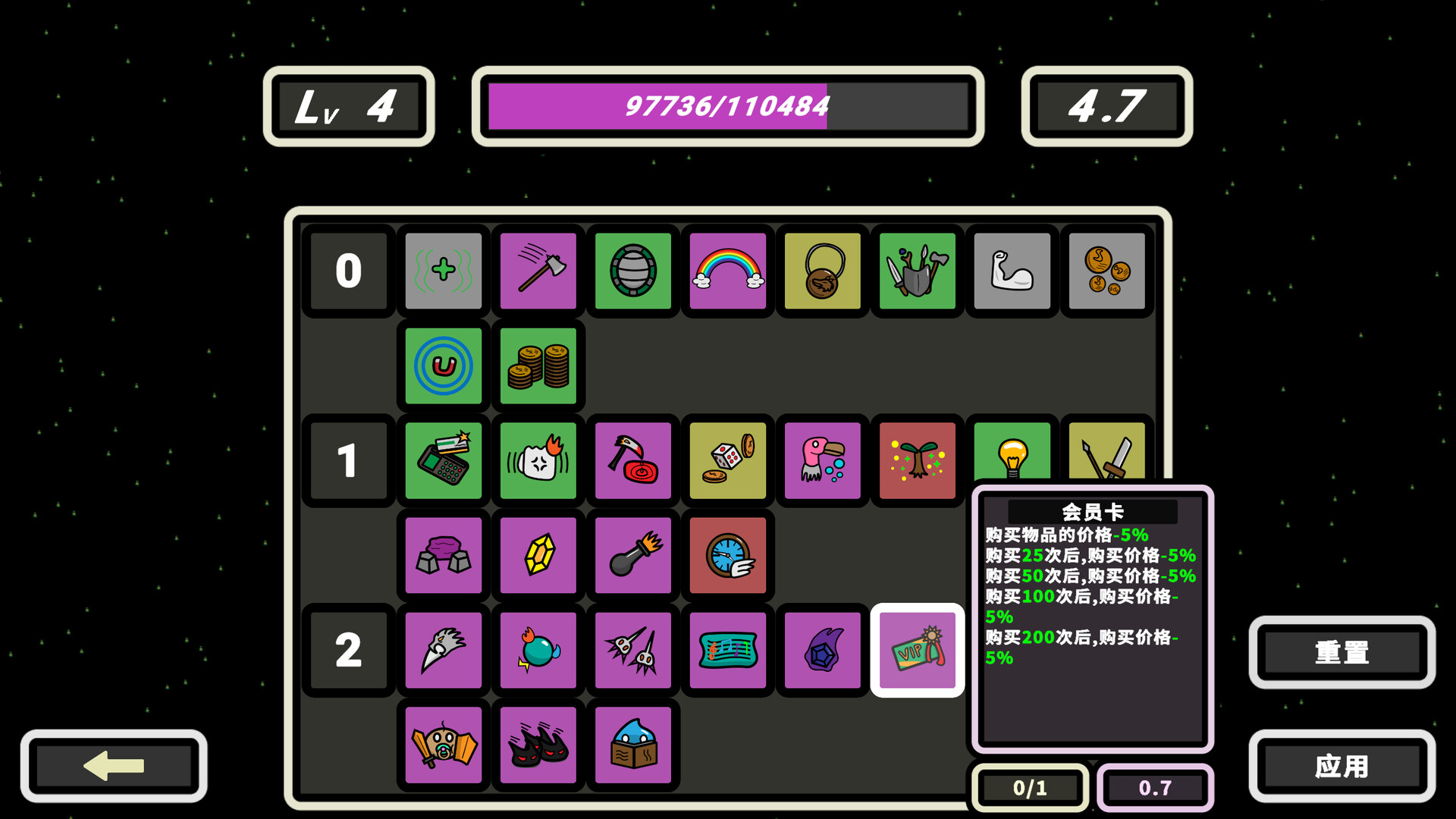 时间回廊 Time ReRoad Screenshot 7