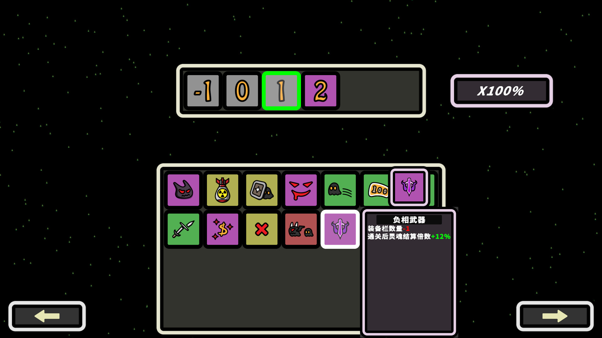 时间回廊 Time ReRoad Screenshot 6