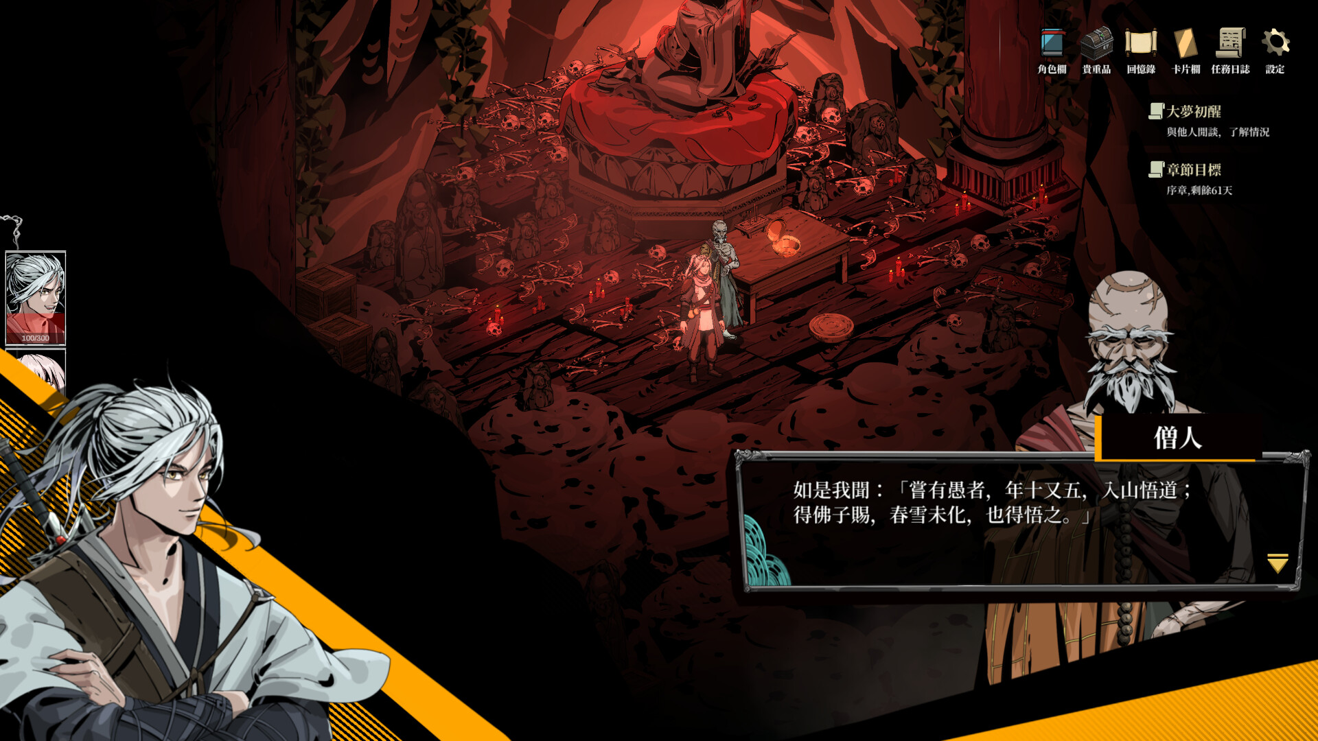 異麒麟：旭日初升 Demo Screenshot 0