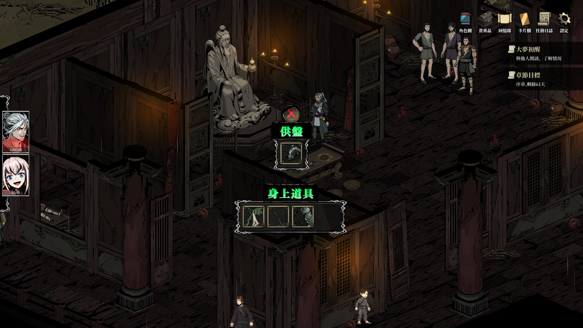 異麒麟：旭日初升 Demo Screenshot 1