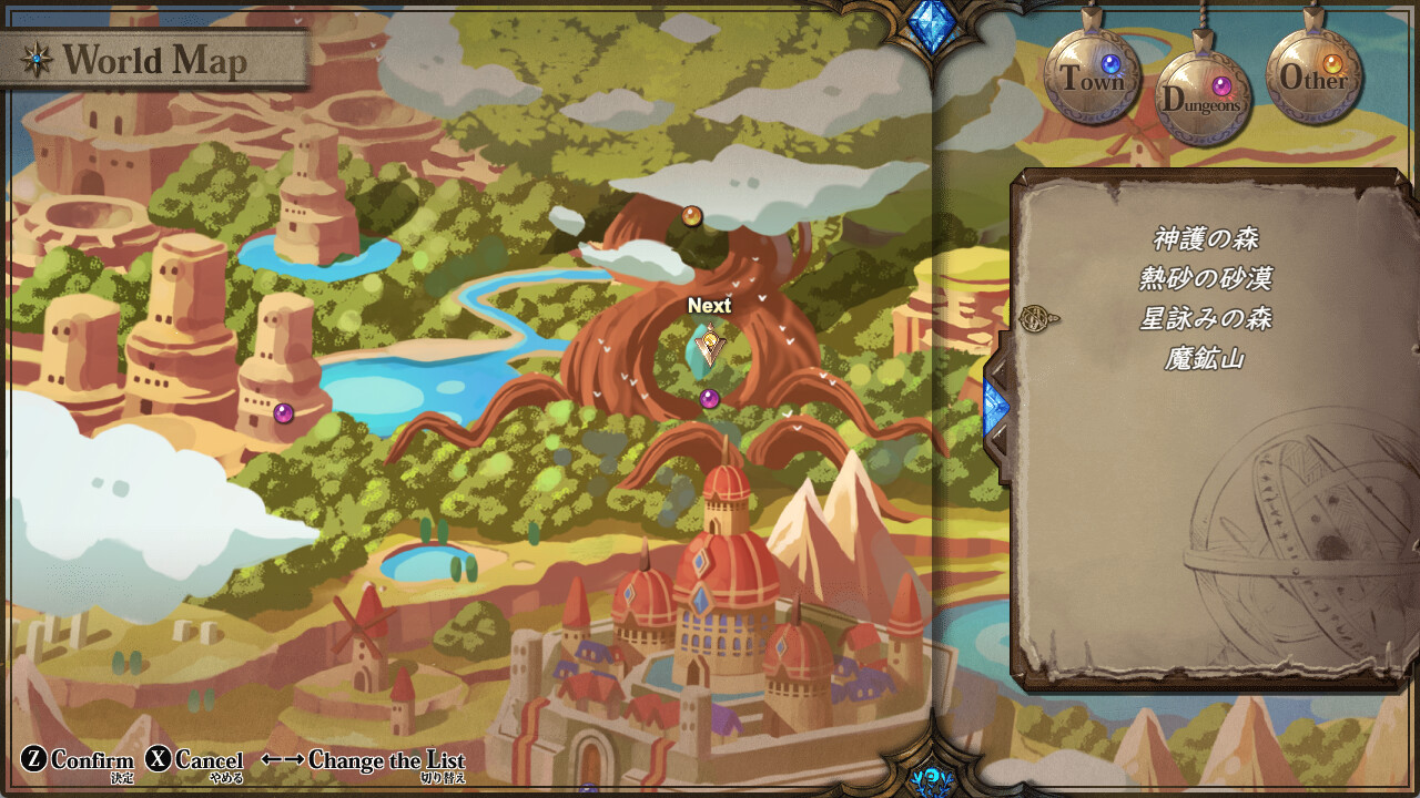 Strongest☆Angel Zerachiel! Screenshot 4