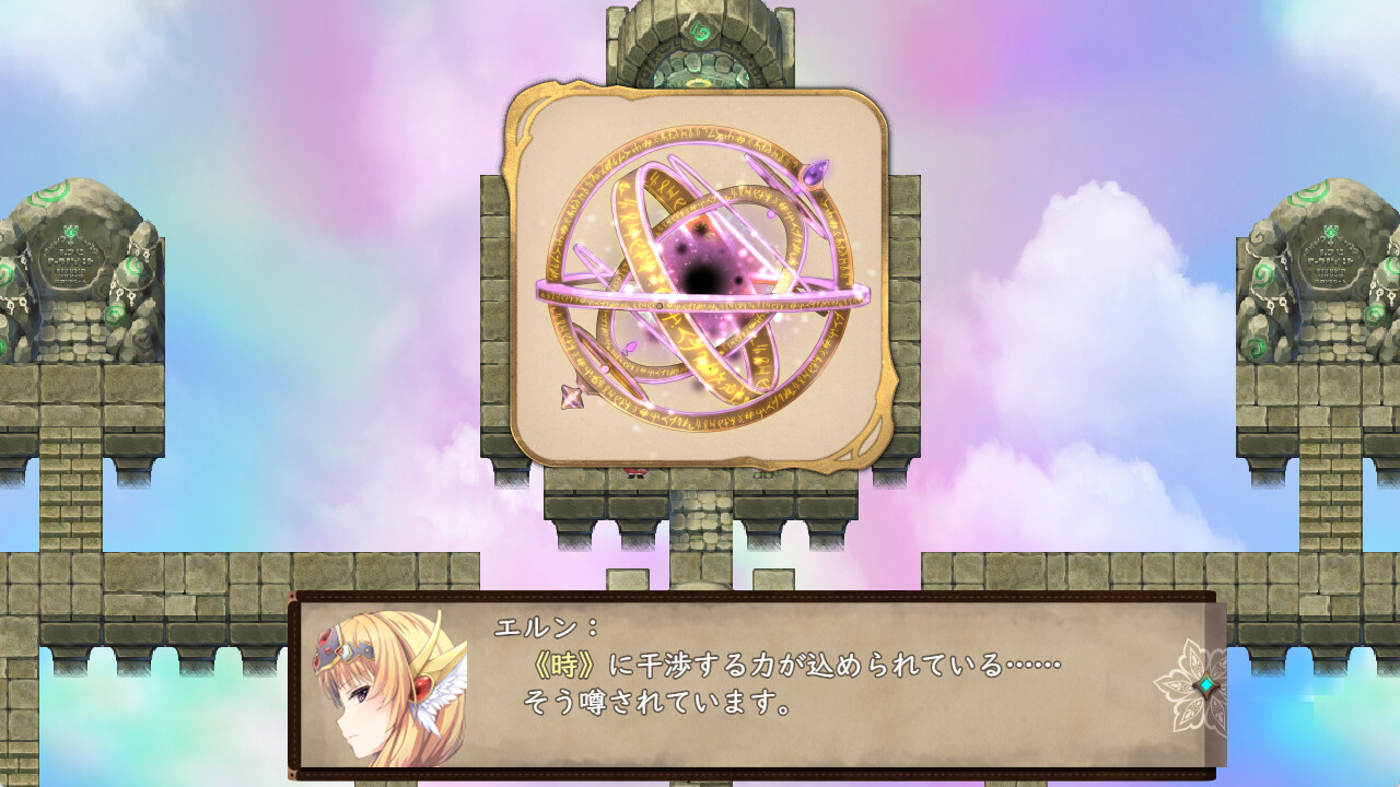 Strongest☆Angel Zerachiel! Screenshot 7