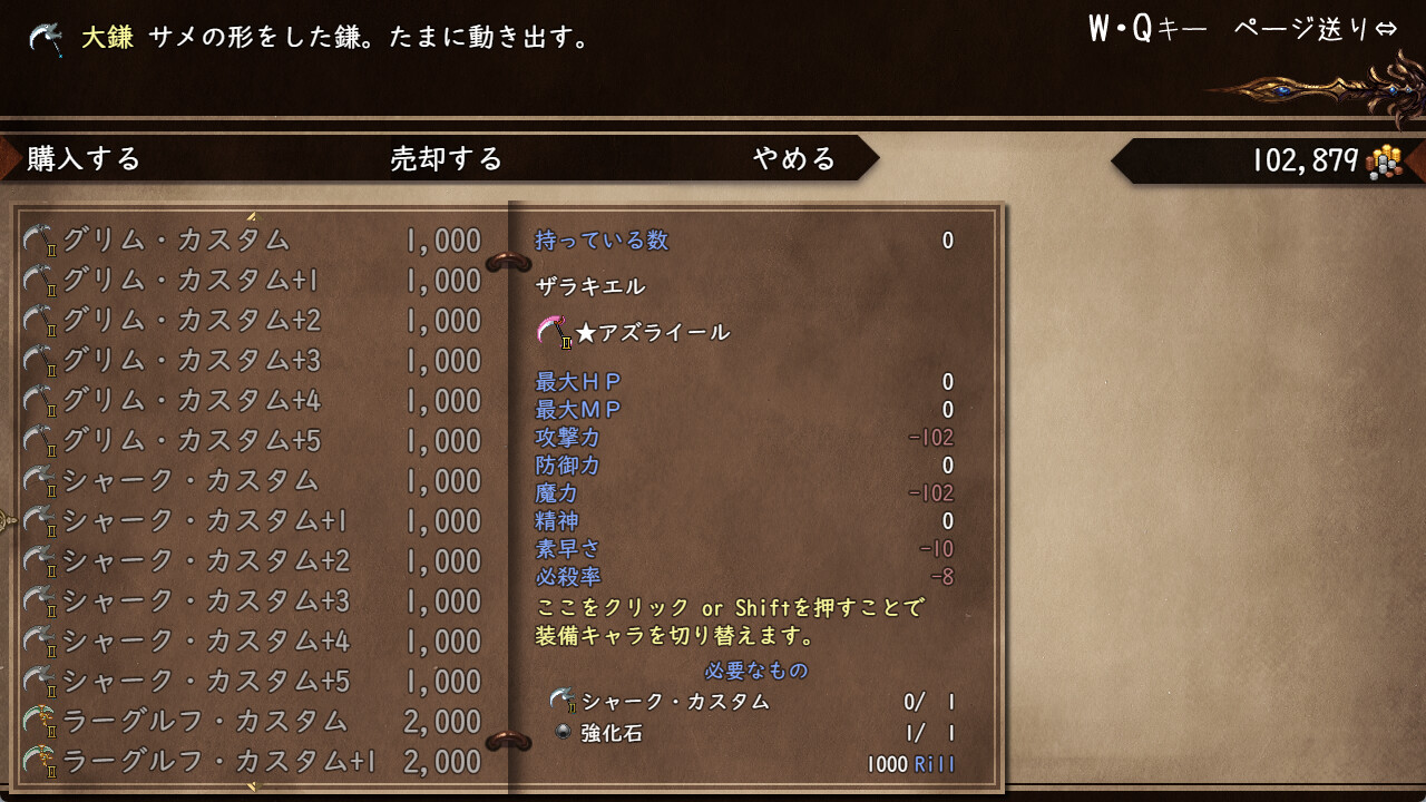 Strongest☆Angel Zerachiel! Screenshot 6