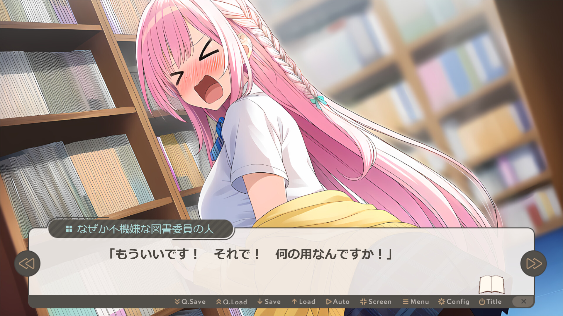 Only you Screenshot 5