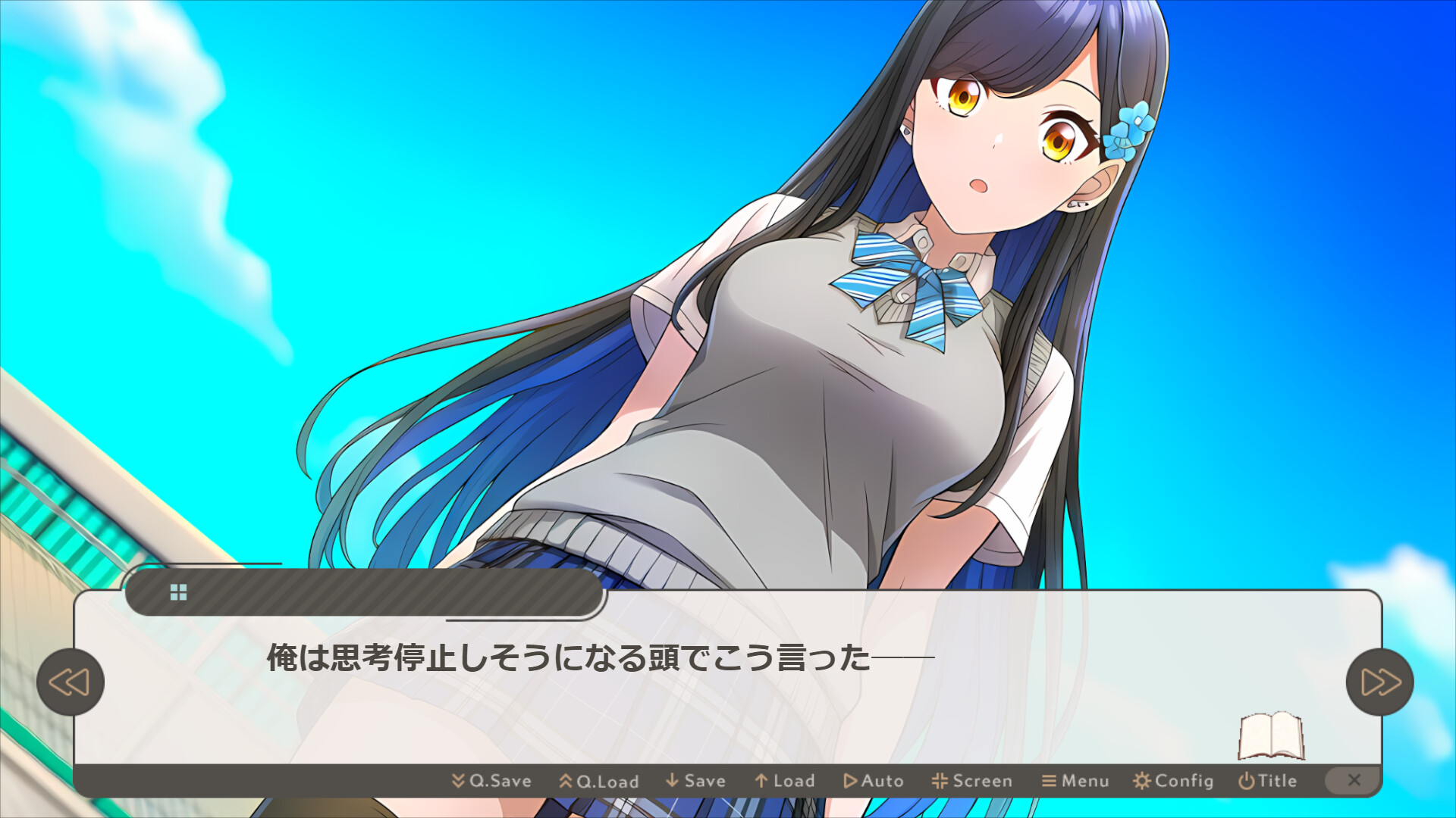 Only you Screenshot 4