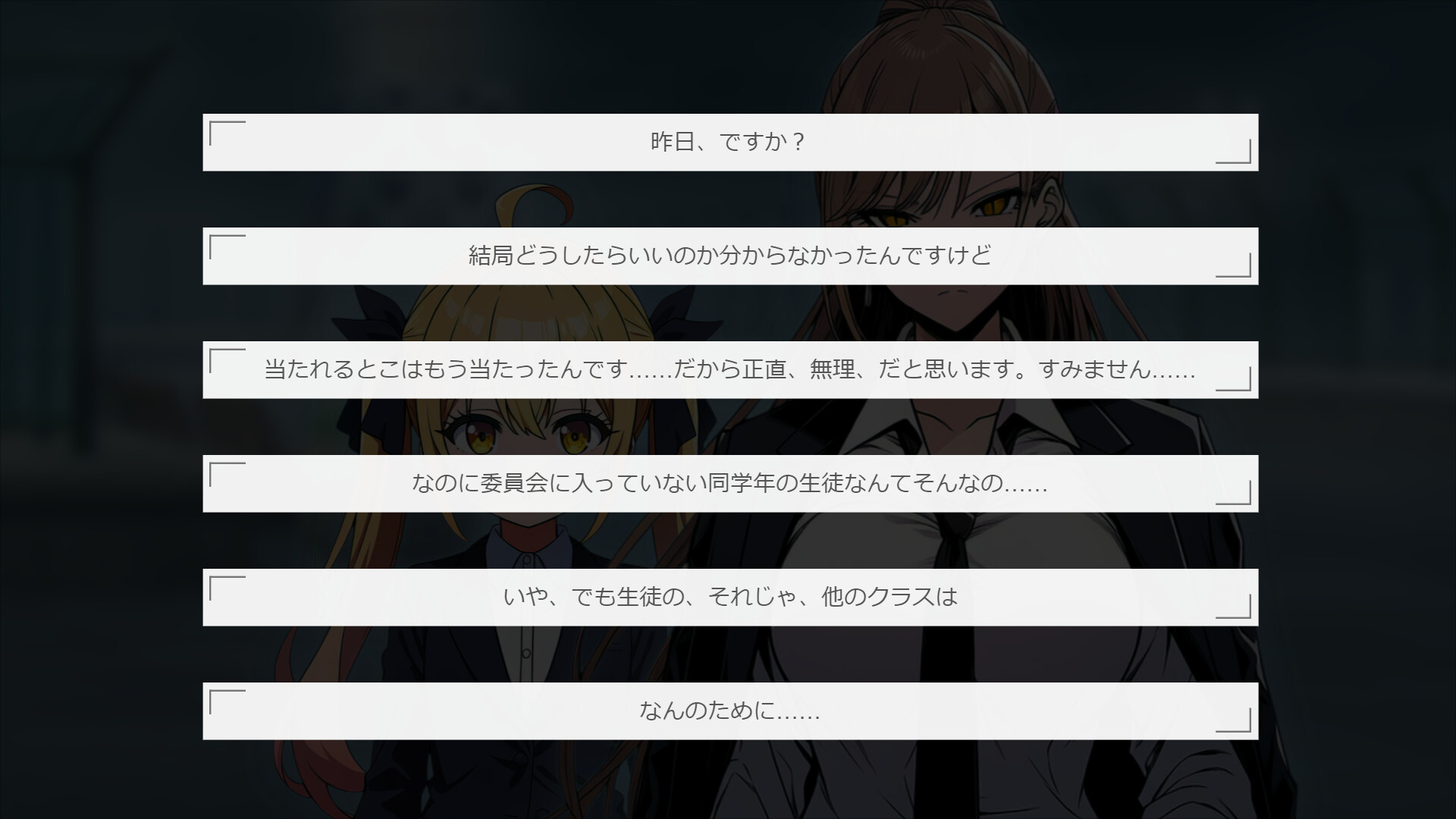 Only you Screenshot 6