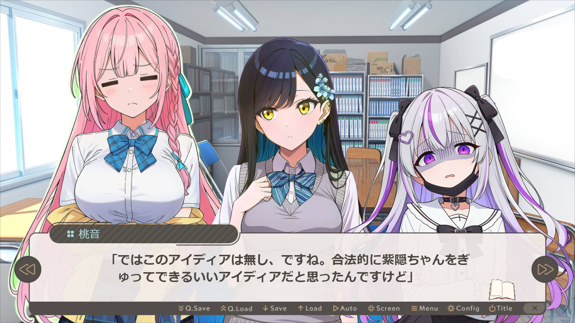 Only you Screenshot 8