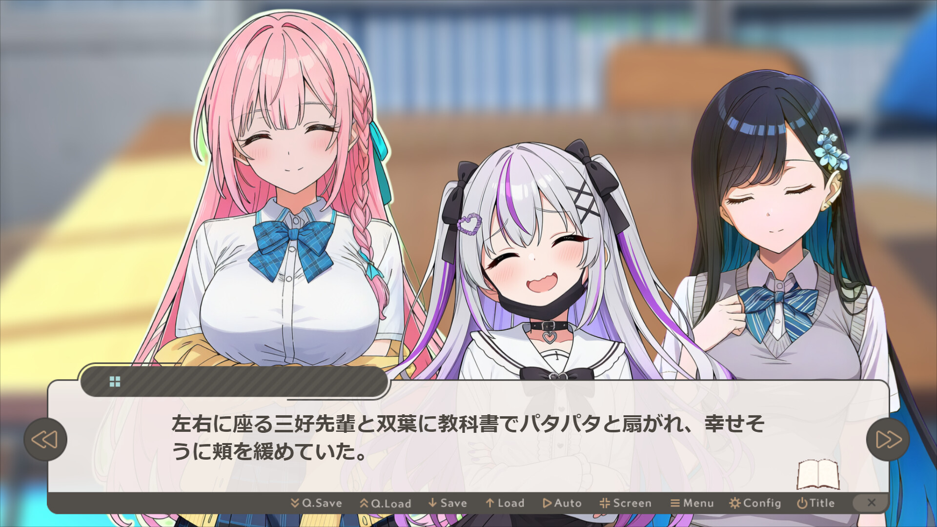 Only you Screenshot 0