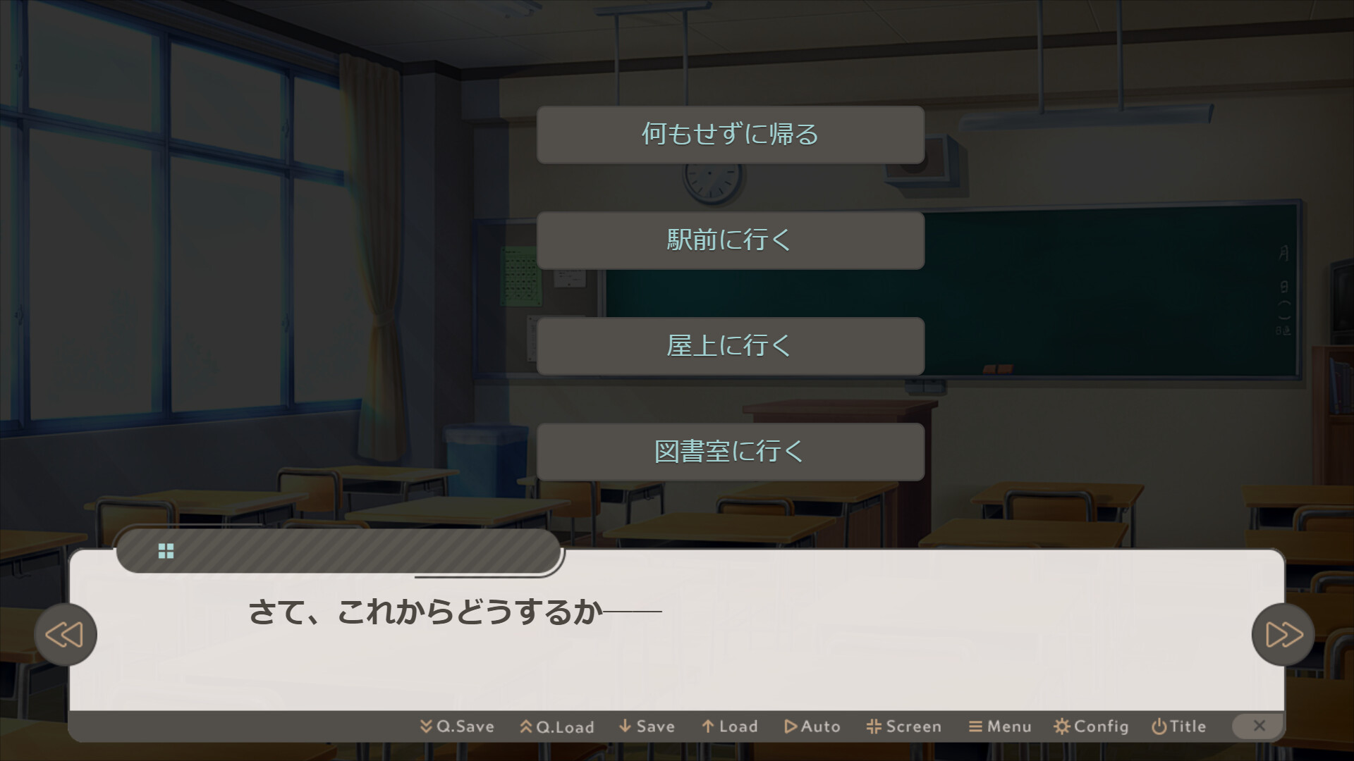 Only you Screenshot 2