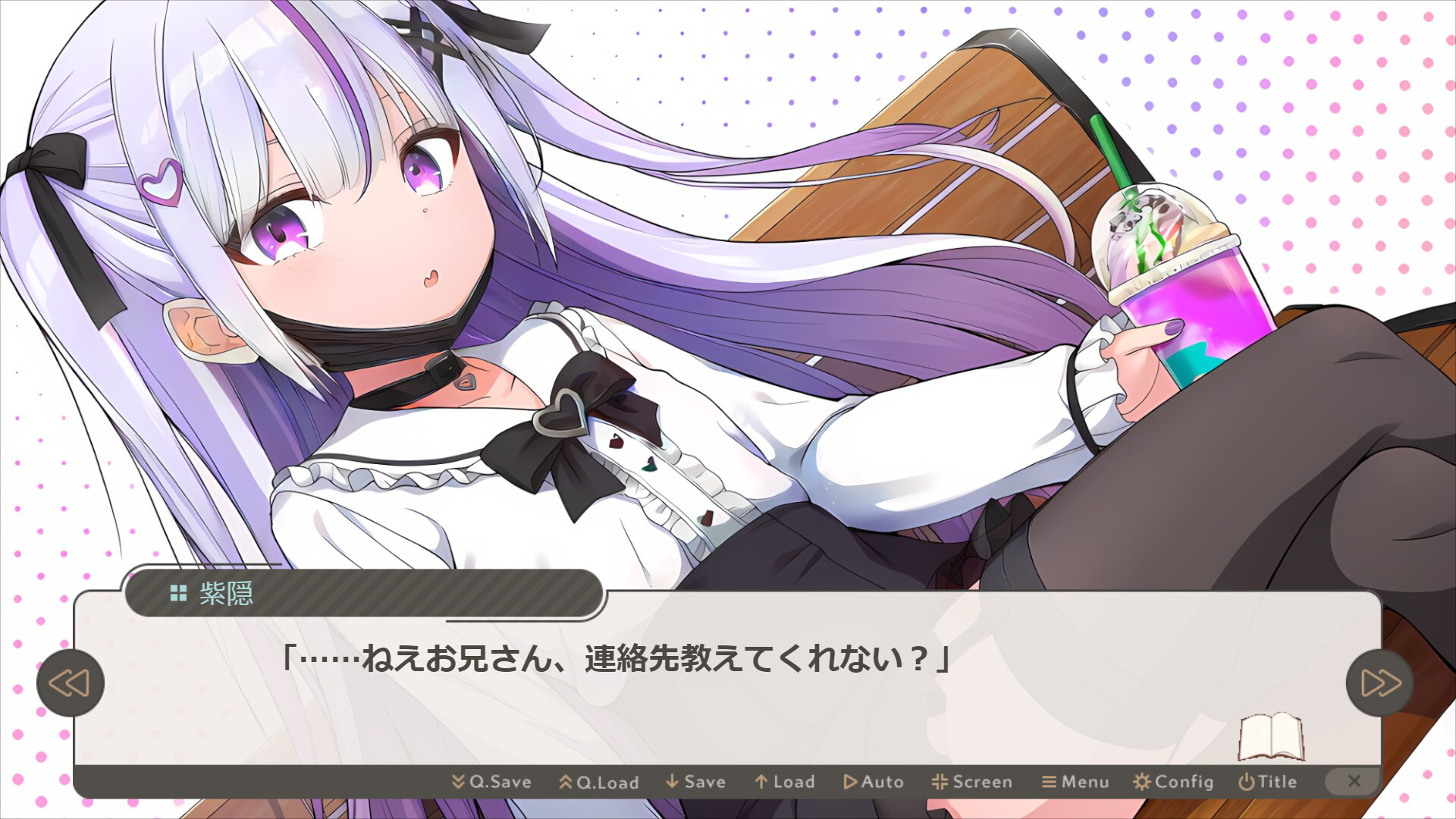 Only you Screenshot 3