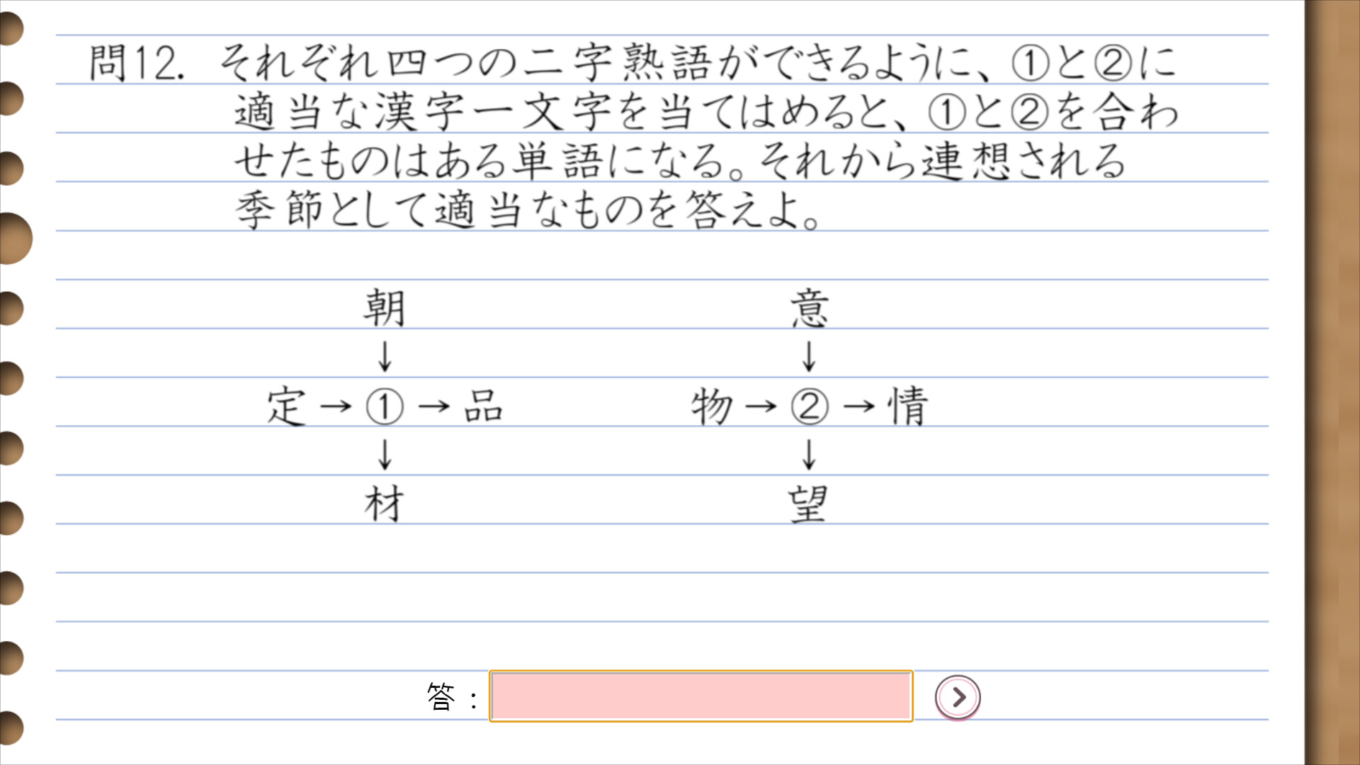 Only you Screenshot 10