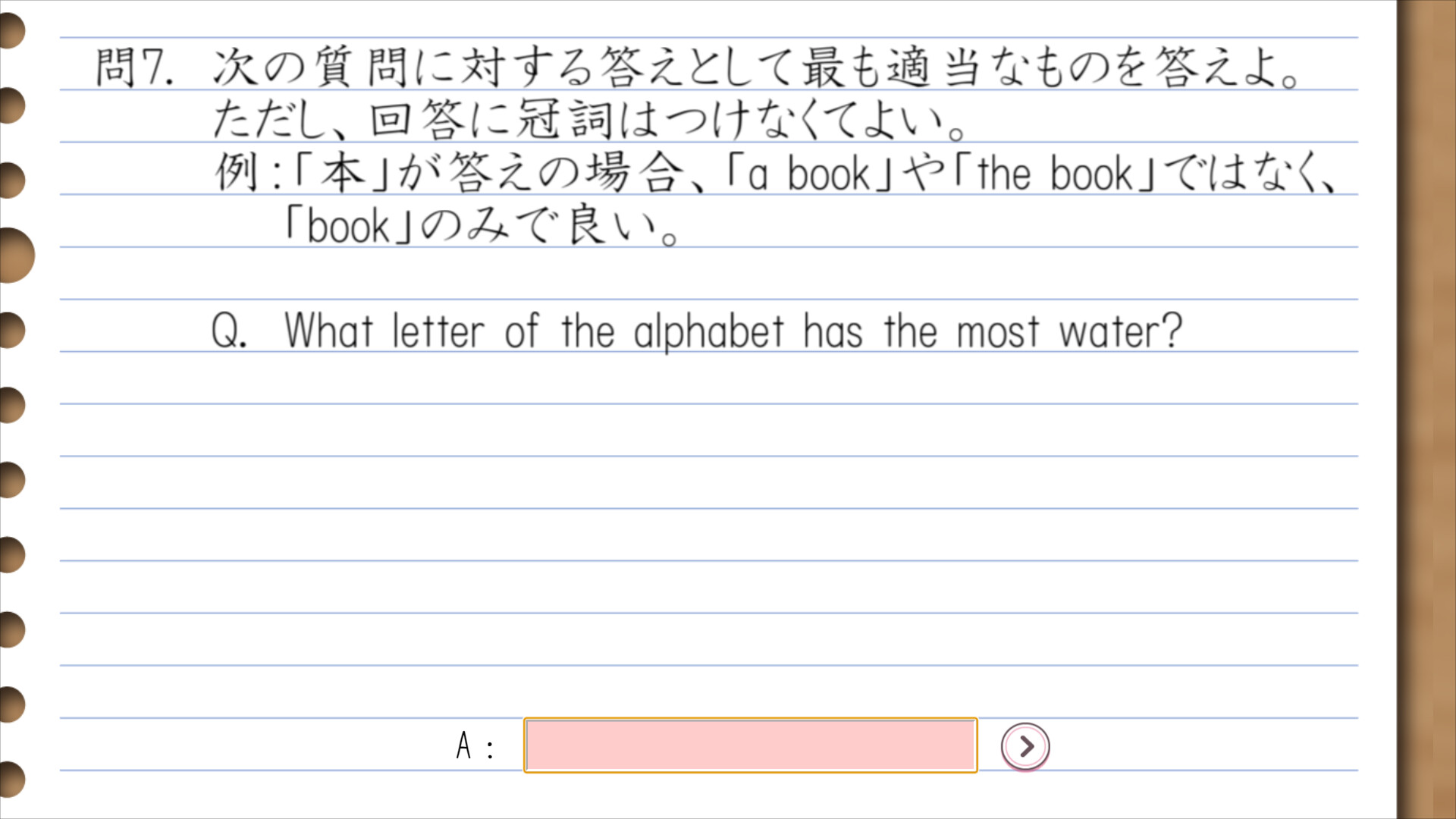 Only you Screenshot 9