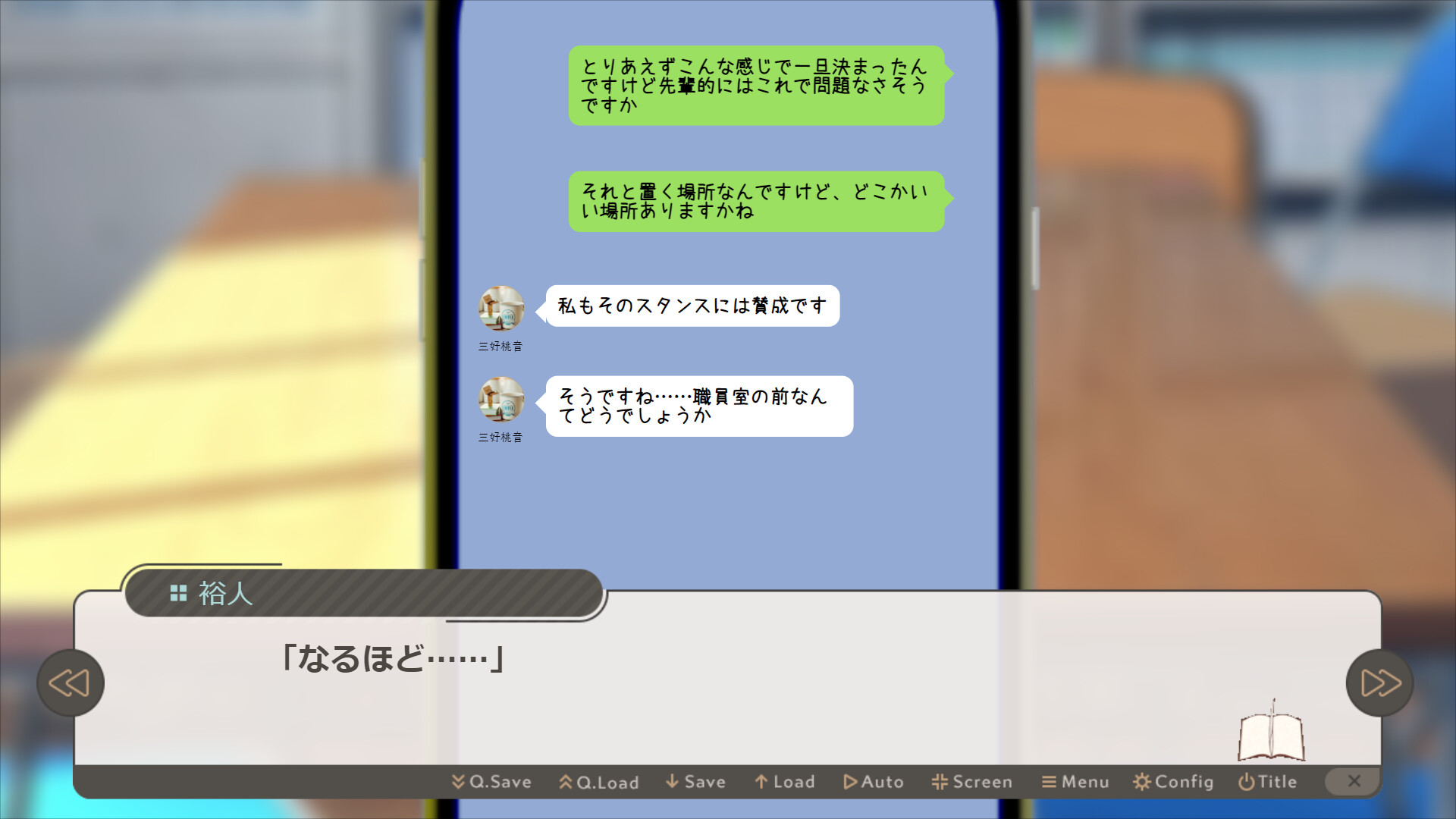 Only you Screenshot 7