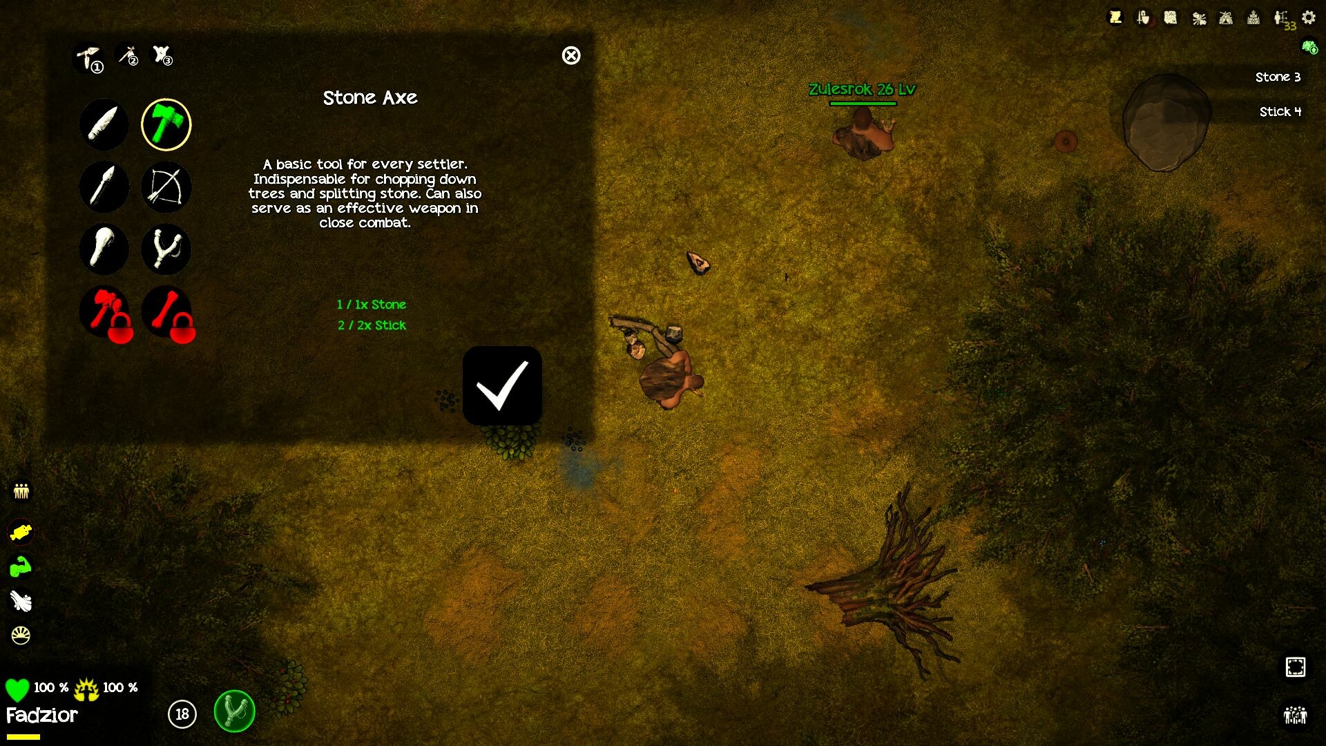 Primage Screenshot 4