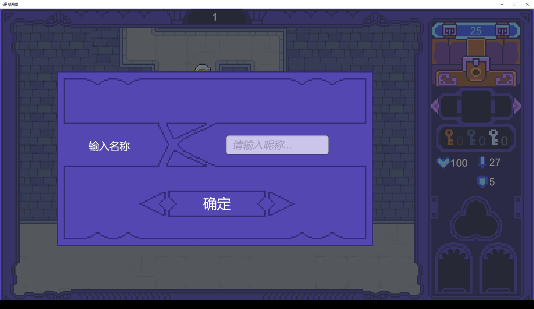 MooN CASTLE(Beta) Screenshot 6