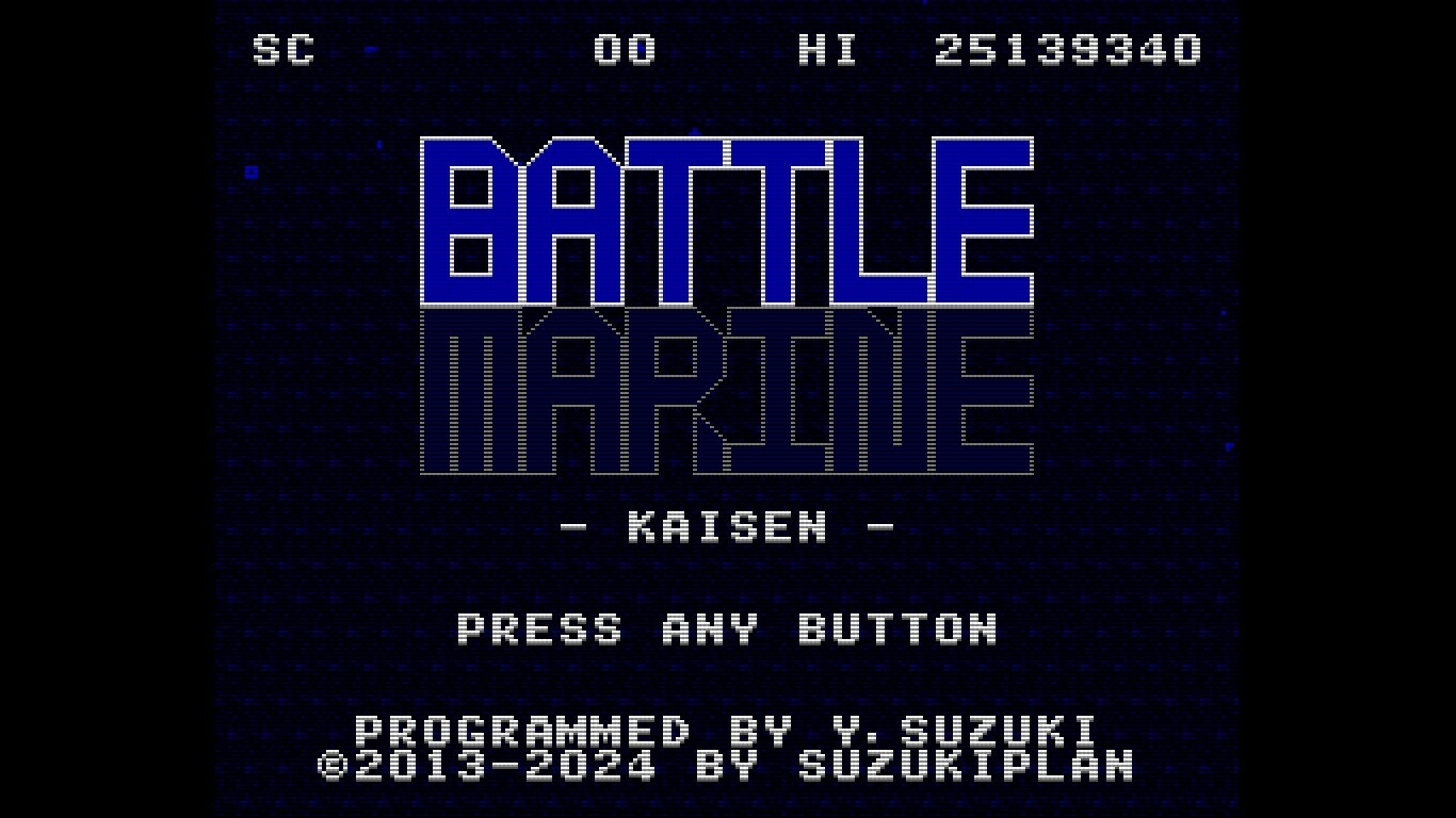 Battle Marine Screenshot 0