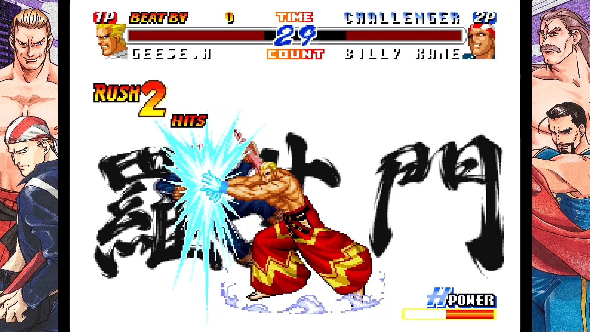 REAL BOUT FATAL FURY 2: THE NEWCOMERS Screenshot 4