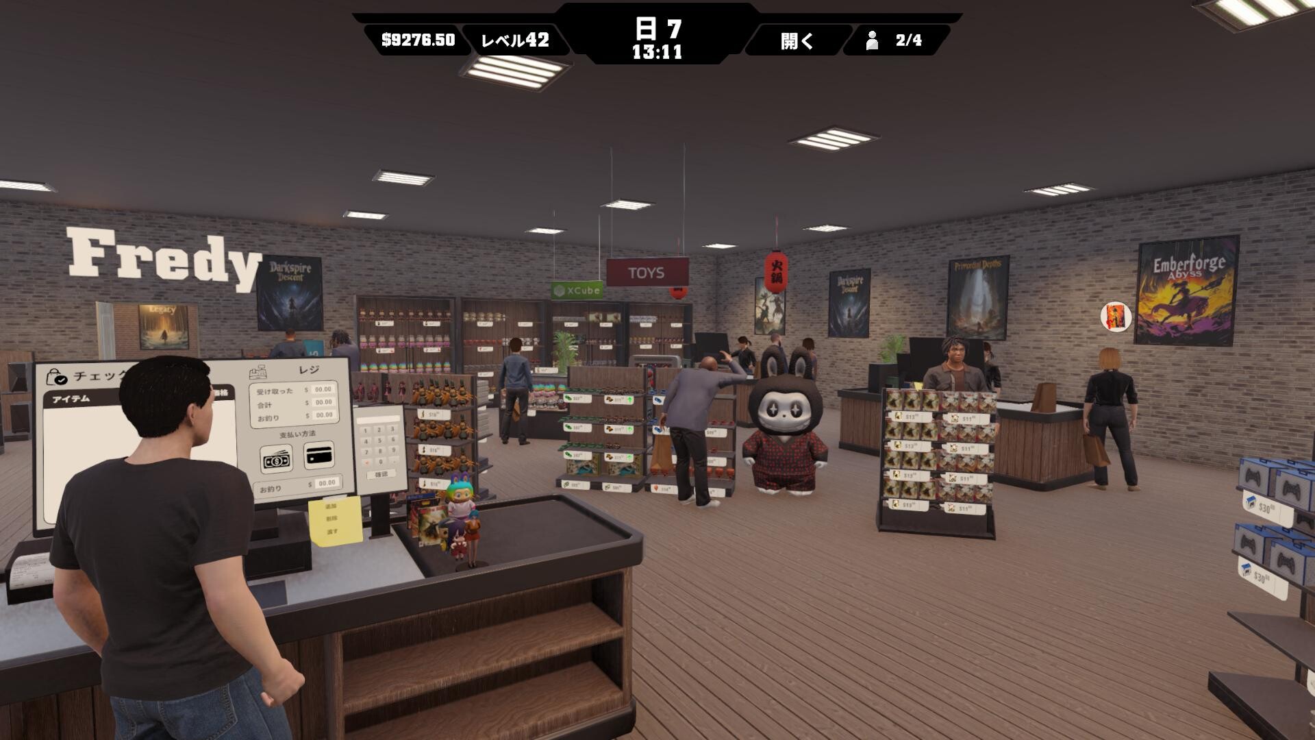 Weeb Store Simulator Screenshot 0