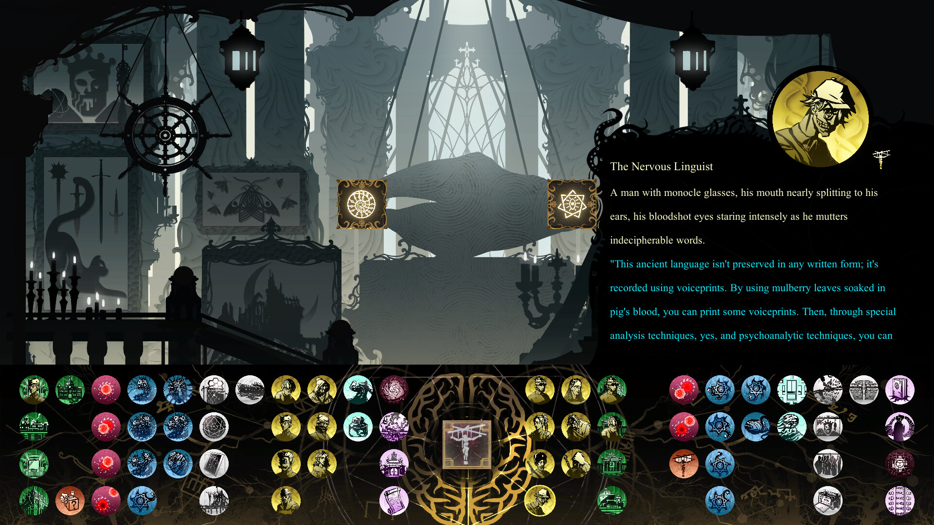 Whisper of Y'Ryando Screenshot 7