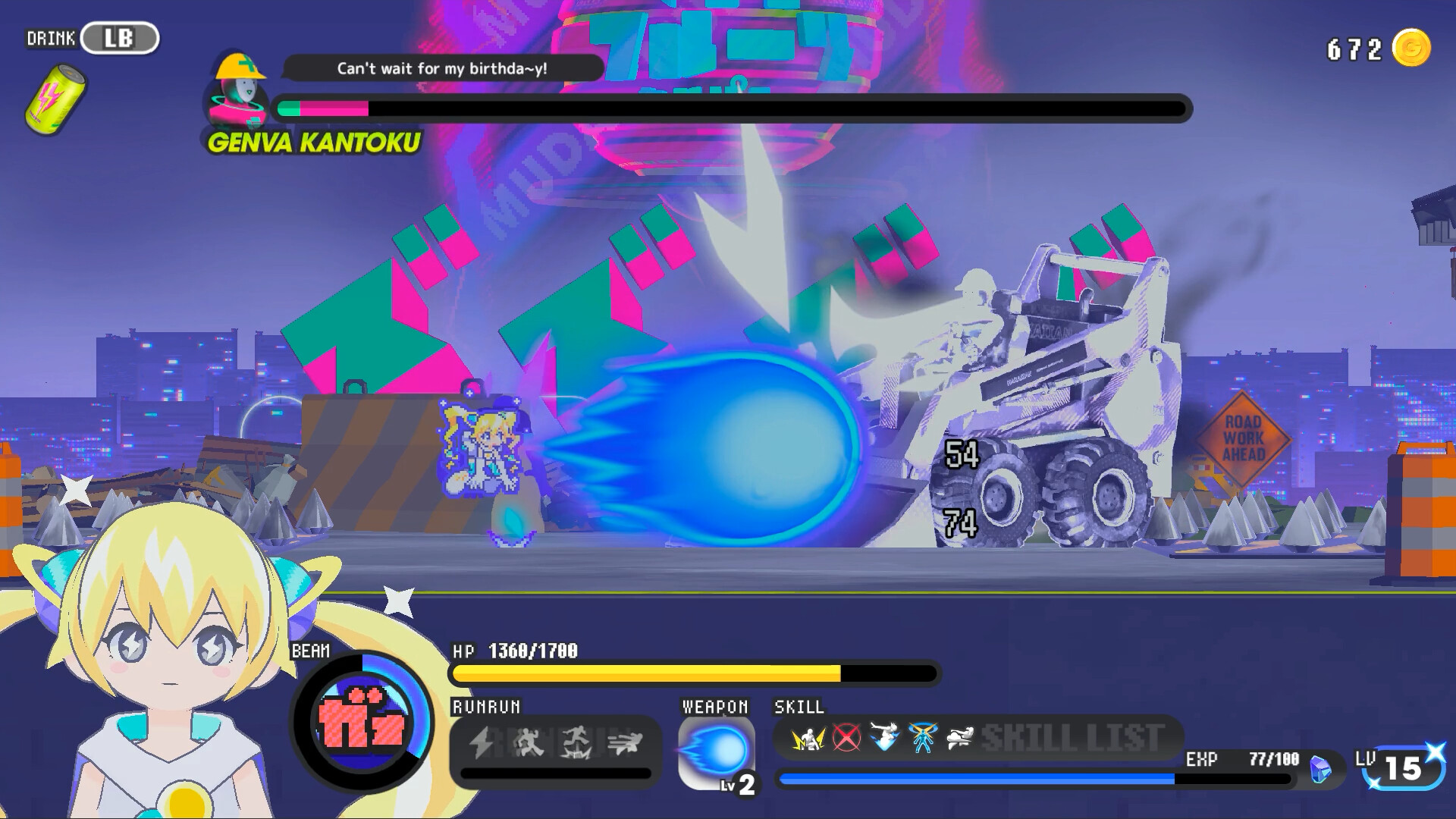 CONERU -DIMENSION GIRL- Screenshot 4