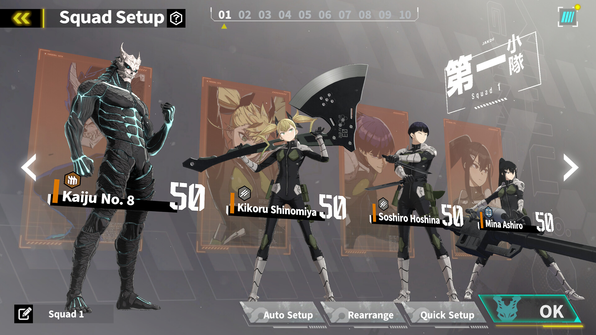 KAIJU NO. 8 THE GAME Screenshot 1