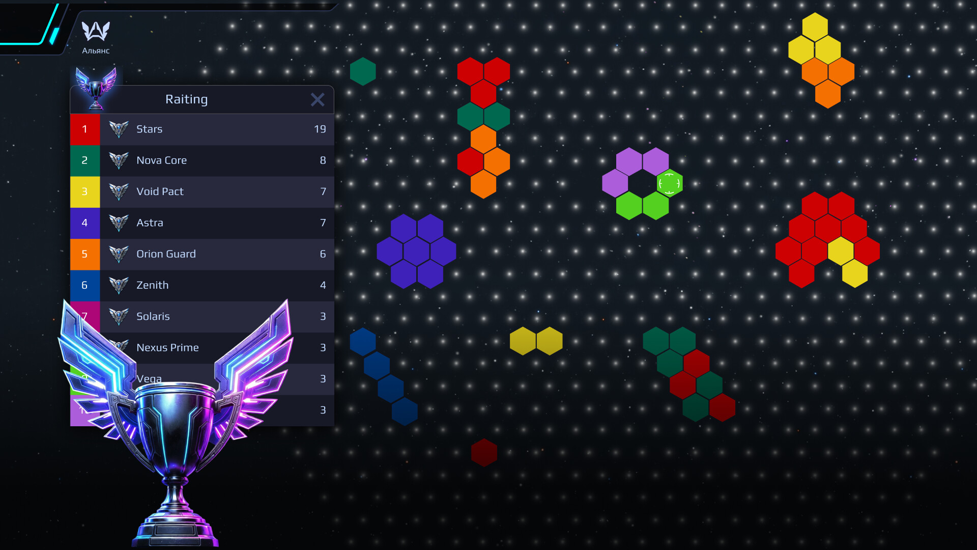 War For Galaxy: New Era Screenshot 2