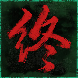 It's Finally You icon