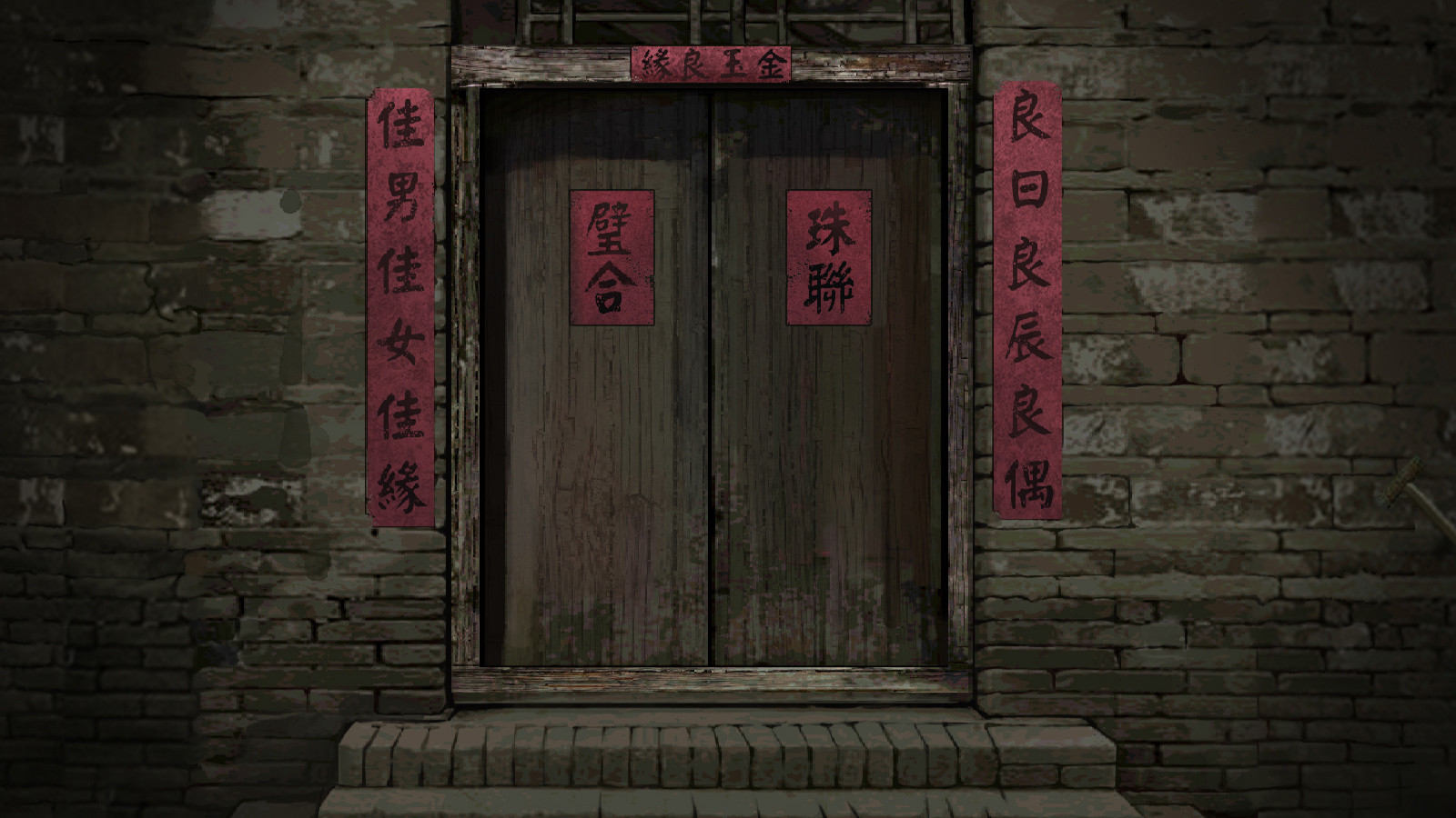 Paper Bride Screenshot 1