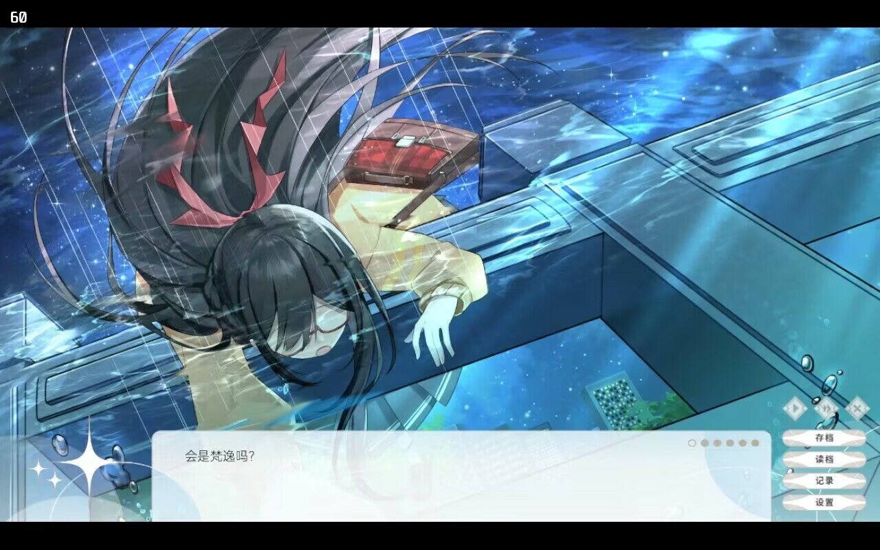 荷莱Horae Screenshot 0