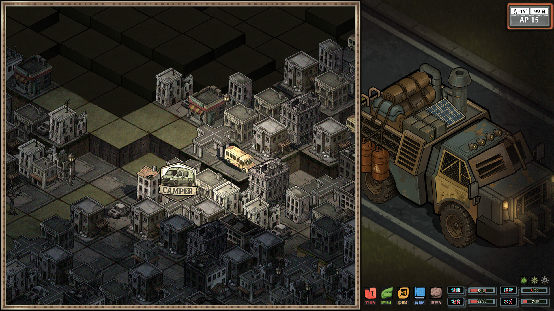 Drifter at World's End Screenshot 0