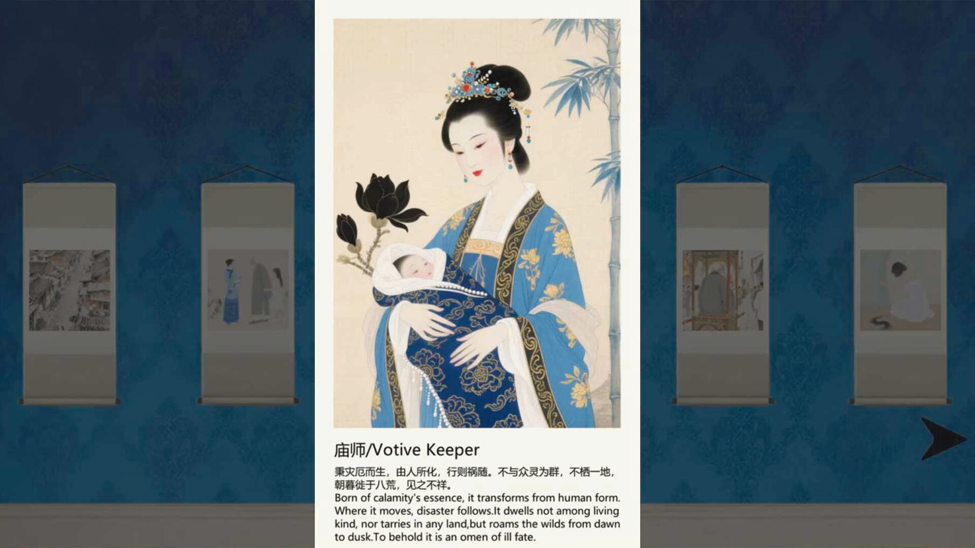 Subliminal Echoes Screenshot 3