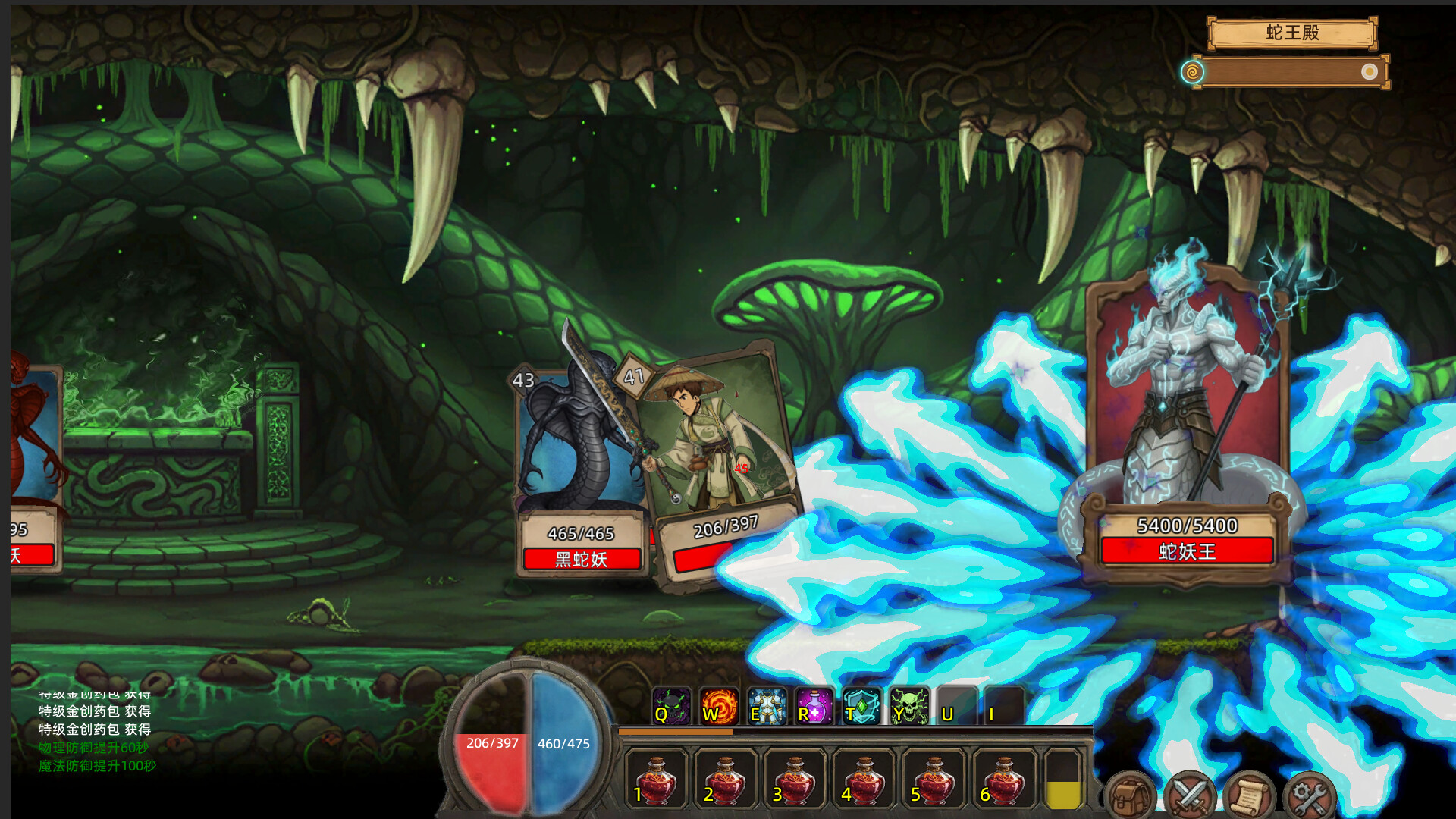 Fickle Card Legend Screenshot 6