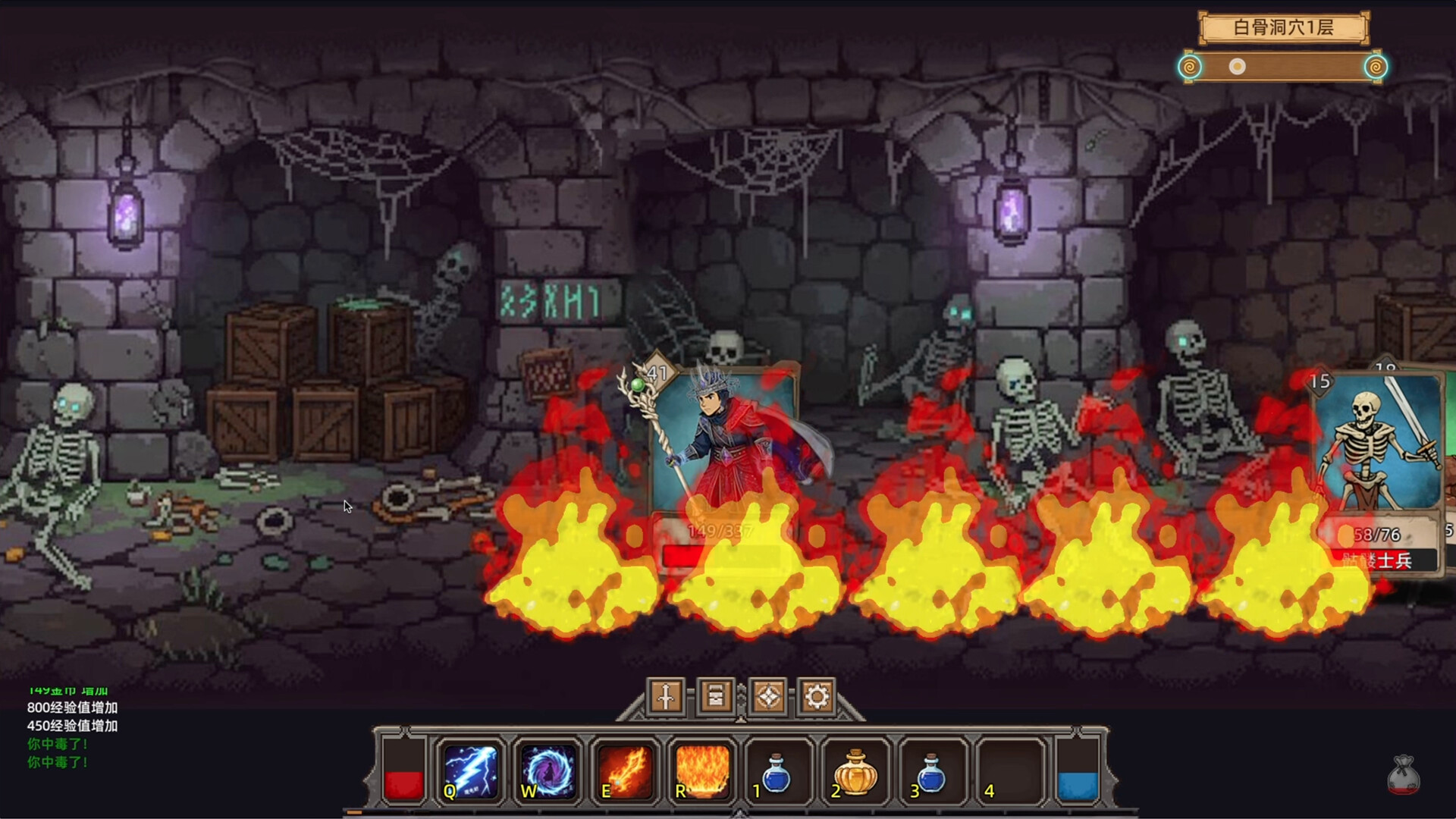 Fickle Card Legend Screenshot 4