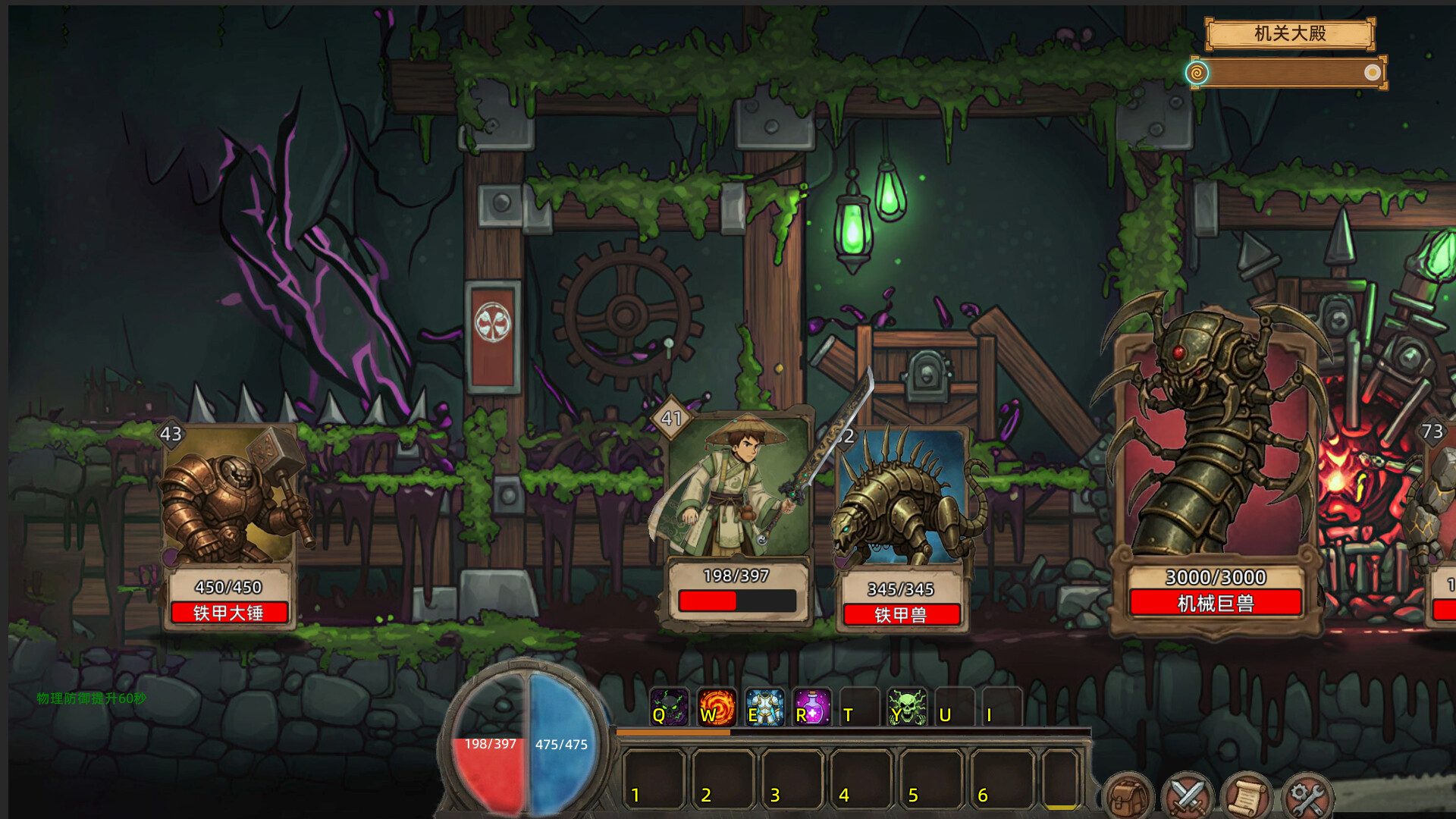 Fickle Card Legend Screenshot 5