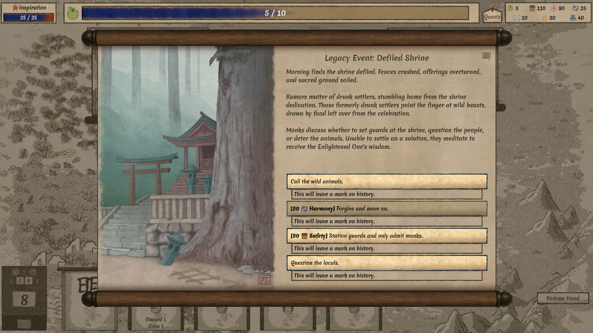 Worlds Upon The Wind Screenshot 11