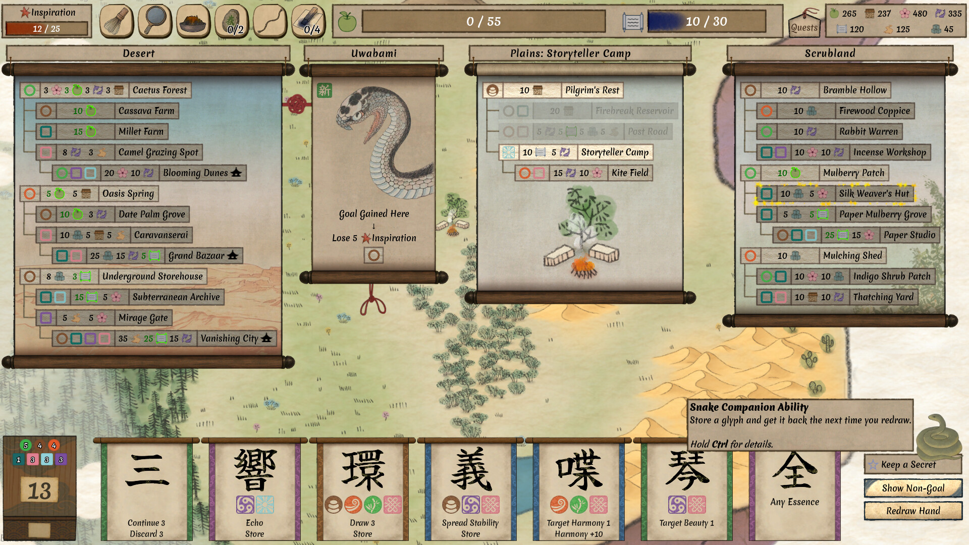 Worlds Upon The Wind Screenshot 2